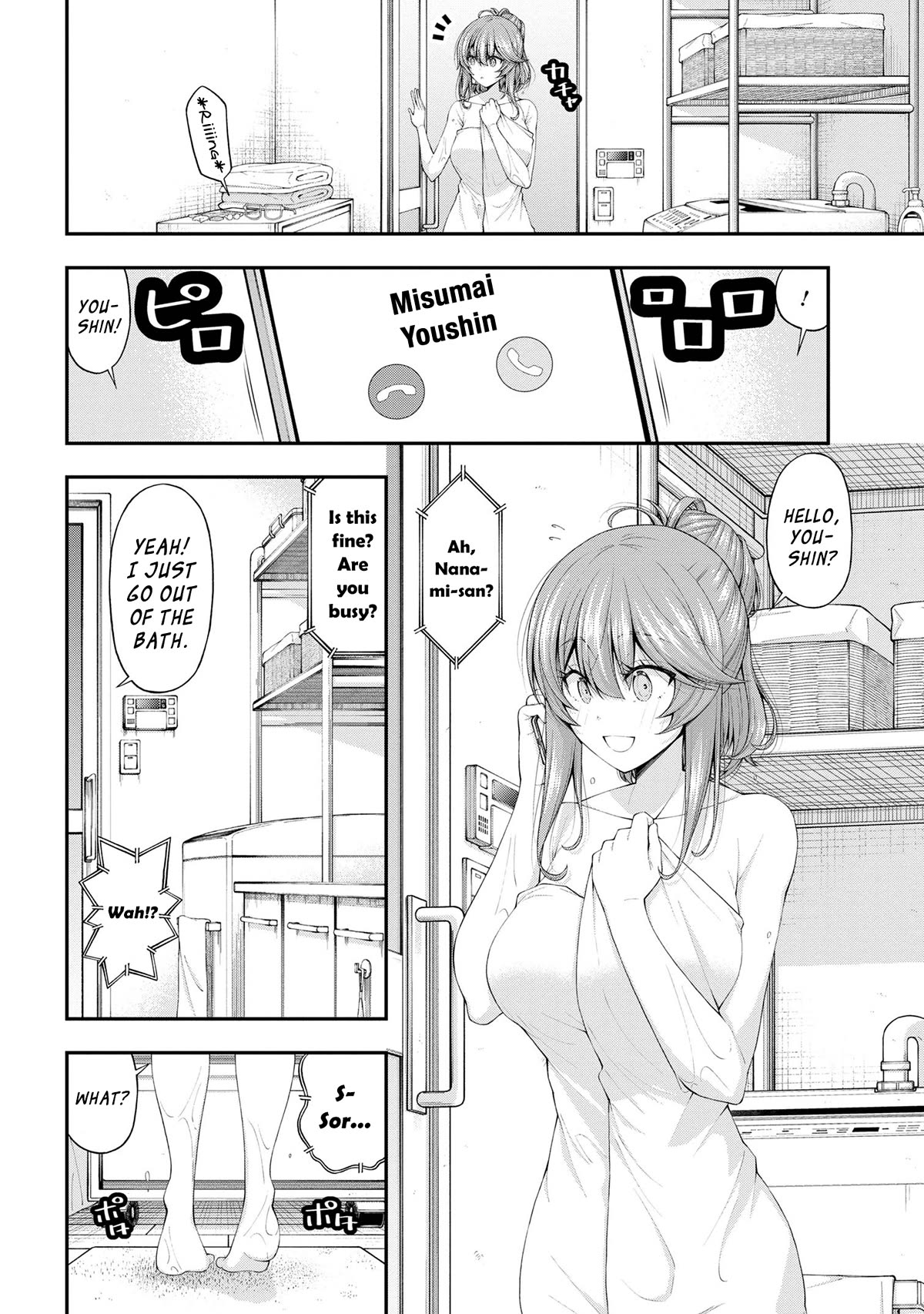 The Gal Who Was Meant to Confess to Me as a Game Punishment Has Apparently Fallen in Love with Me Chapter 12.5 page 6 - Chapter 12.5