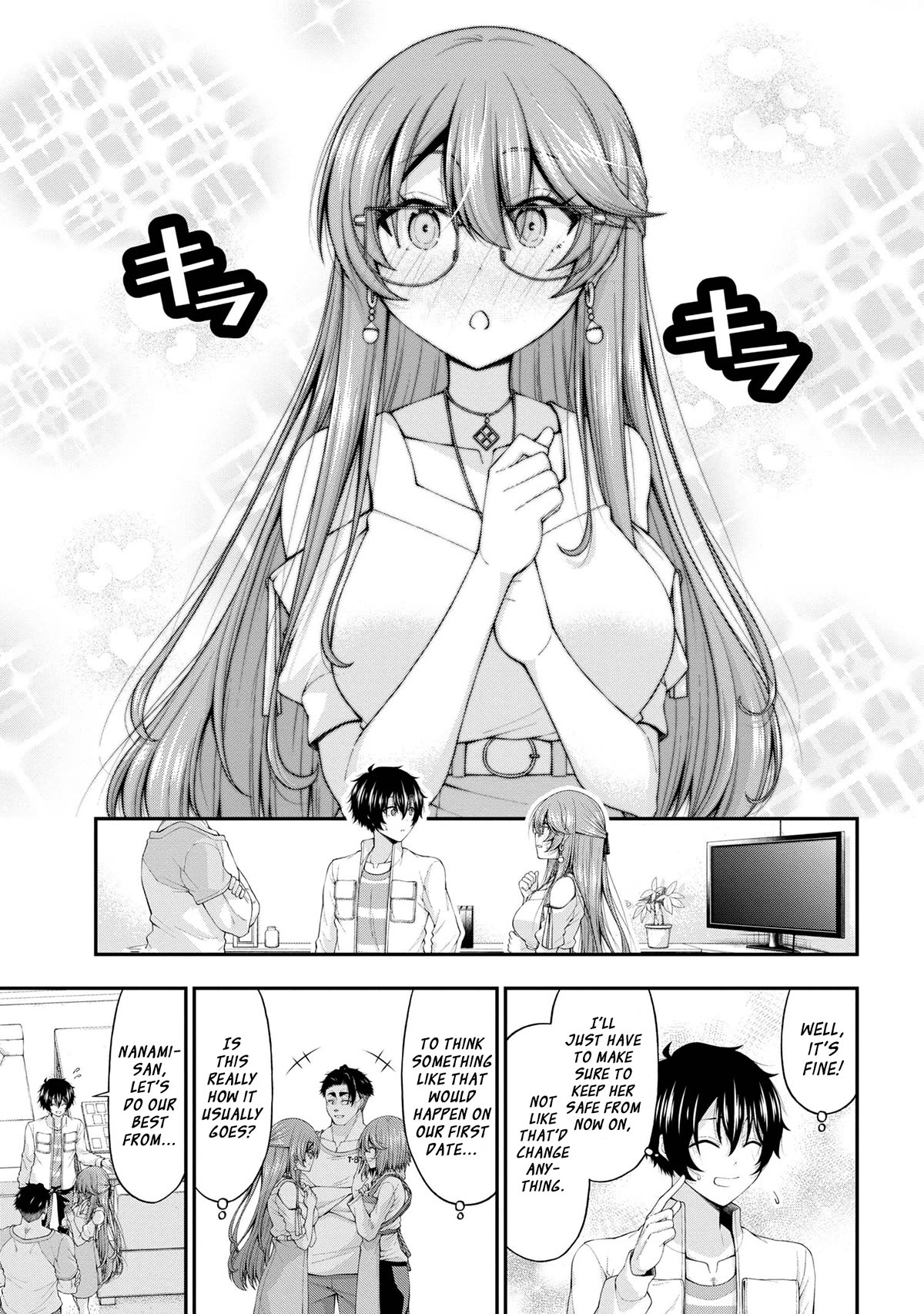 The Gal Who Was Meant to Confess to Me as a Game Punishment Has Apparently Fallen in Love with Me Chapter 12 page 23 - Chapter 12