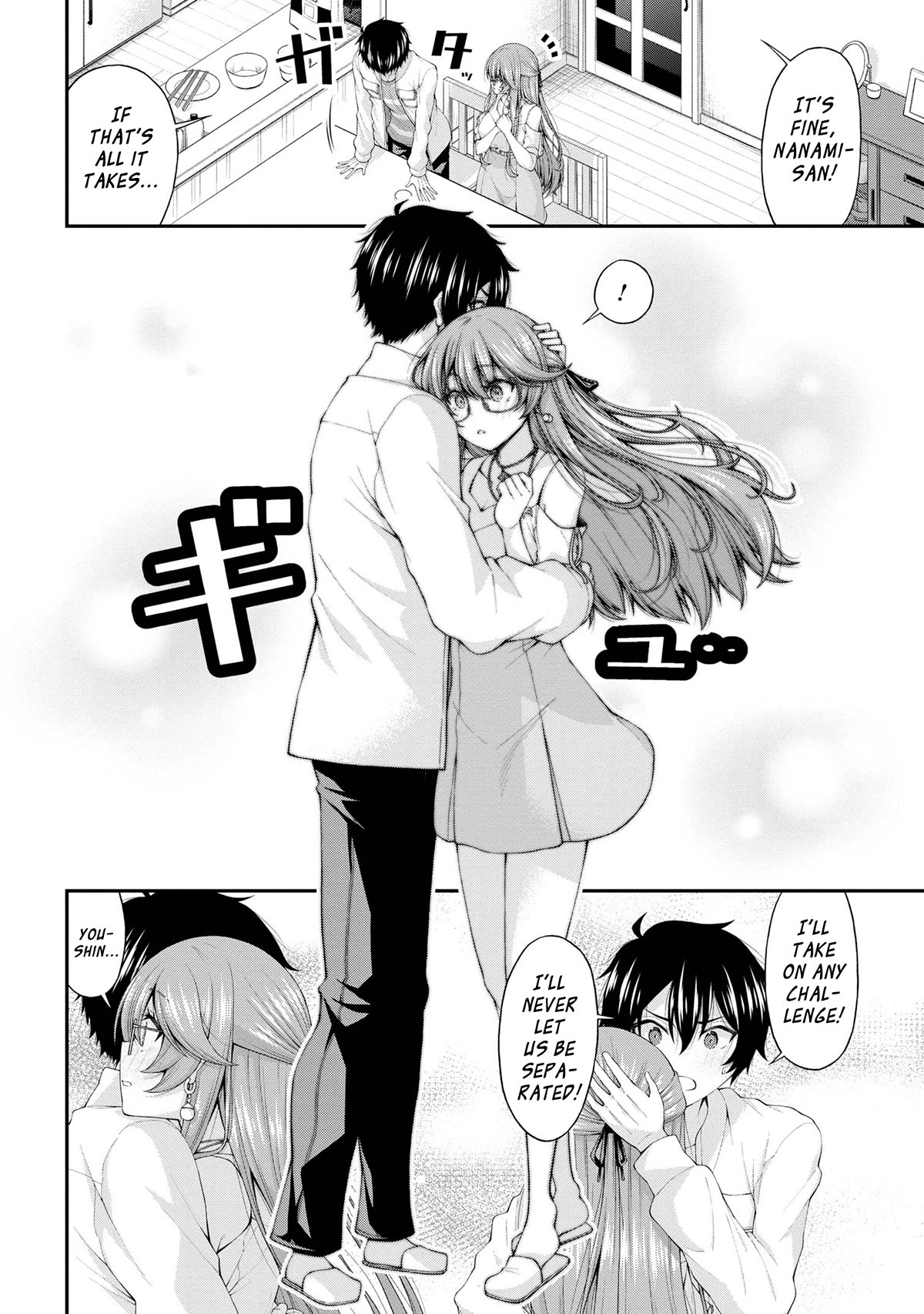The Gal Who Was Meant to Confess to Me as a Game Punishment Has Apparently Fallen in Love with Me Chapter 12 page 6 - Chapter 12