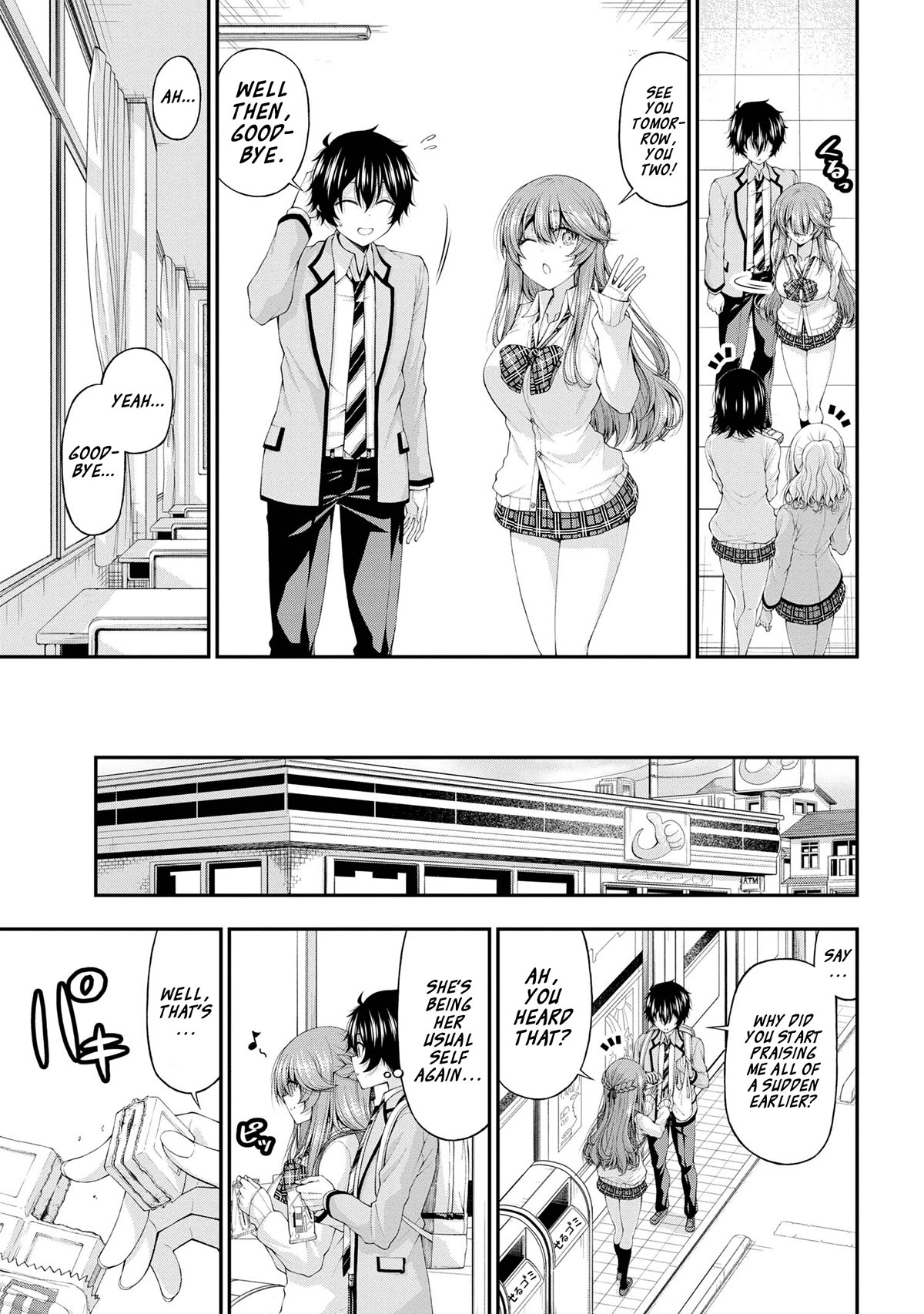 The Gal Who Was Meant to Confess to Me as a Game Punishment Has Apparently Fallen in Love with Me Chapter 13 page 13 - Chapter 13