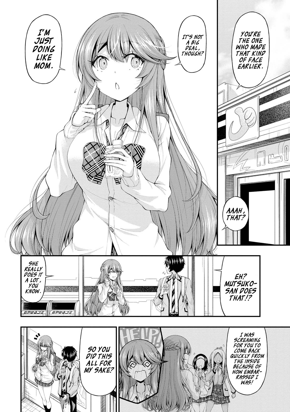 The Gal Who Was Meant to Confess to Me as a Game Punishment Has Apparently Fallen in Love with Me Chapter 13 page 16 - Chapter 13