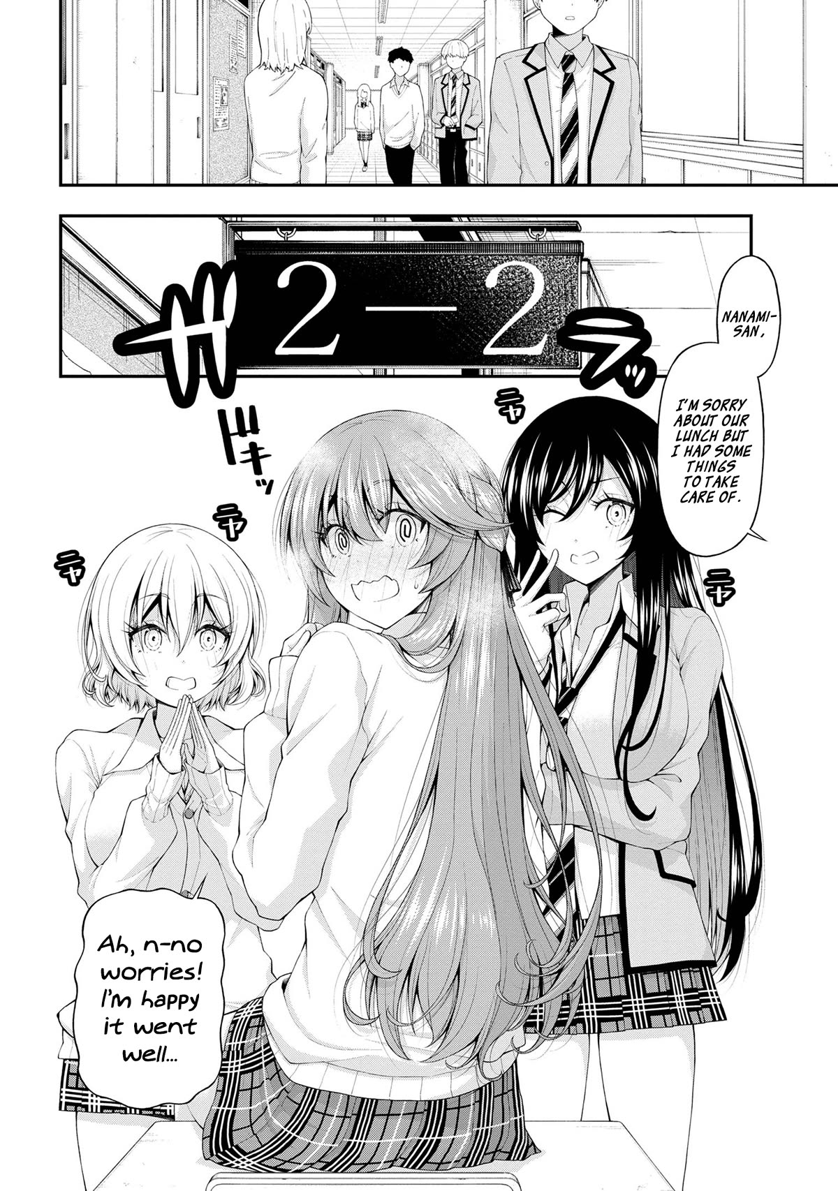 The Gal Who Was Meant to Confess to Me as a Game Punishment Has Apparently Fallen in Love with Me Chapter 13 page 24 - Chapter 13