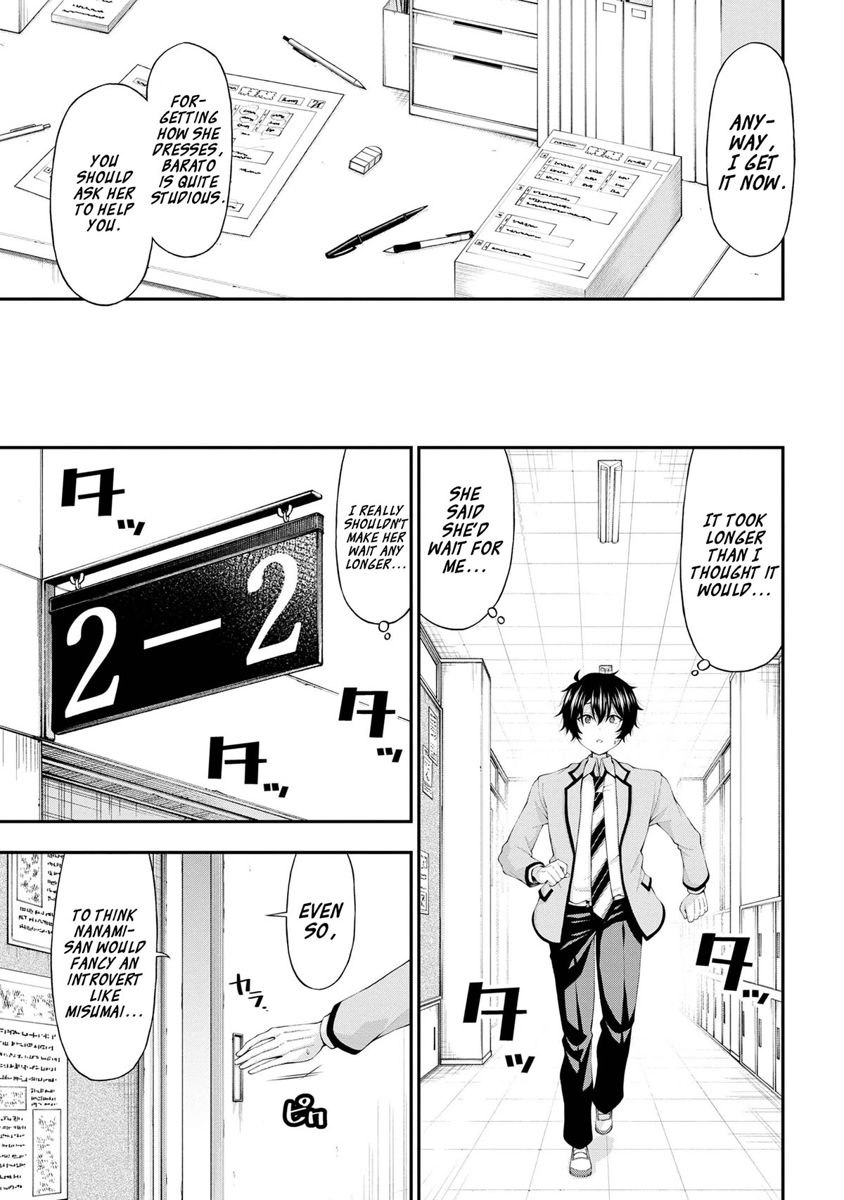 The Gal Who Was Meant to Confess to Me as a Game Punishment Has Apparently Fallen in Love with Me Chapter 13 page 5 - Chapter 13
