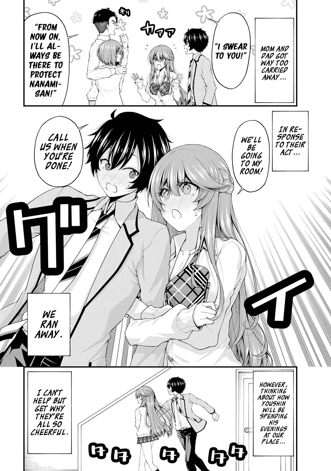 The Gal Who Was Meant to Confess to Me as a Game Punishment Has Apparently Fallen in Love with Me Chapter 17.5 page 12 - Chapter 17.5
