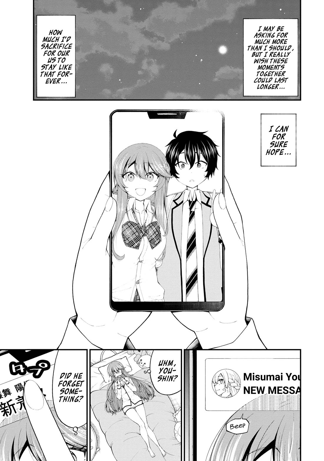 The Gal Who Was Meant to Confess to Me as a Game Punishment Has Apparently Fallen in Love with Me Chapter 17.5 page 15 - Chapter 17.5