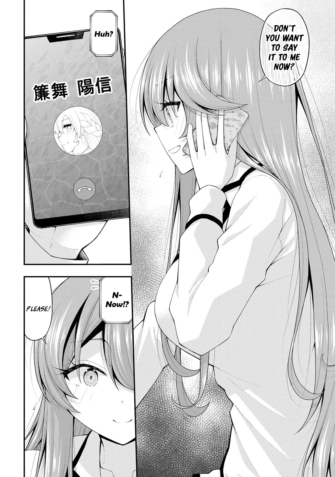 The Gal Who Was Meant to Confess to Me as a Game Punishment Has Apparently Fallen in Love with Me Chapter 17.5 page 20 - Chapter 17.5