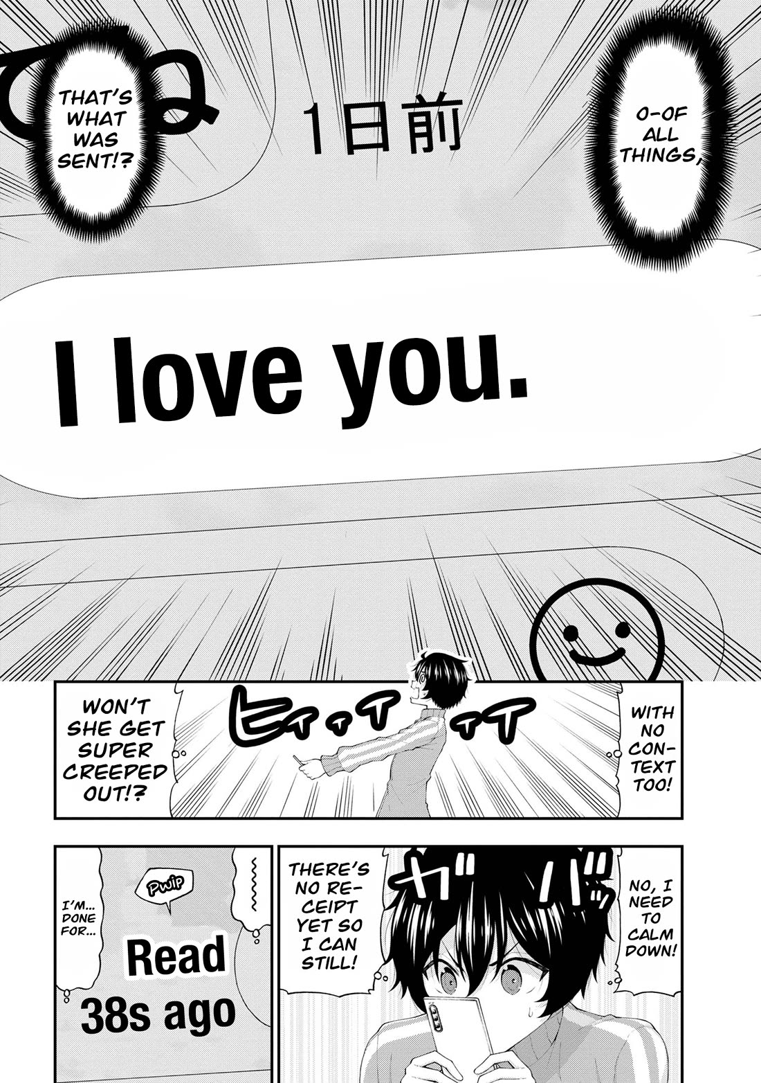 The Gal Who Was Meant to Confess to Me as a Game Punishment Has Apparently Fallen in Love with Me Chapter 17 page 25 - Chapter 17