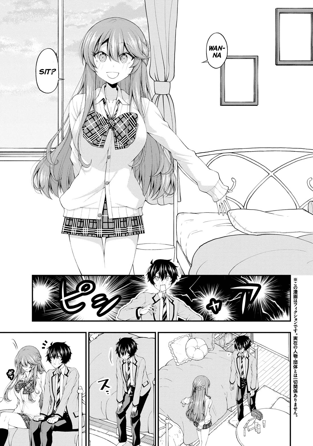 The Gal Who Was Meant to Confess to Me as a Game Punishment Has Apparently Fallen in Love with Me Chapter 17 page 3 - Chapter 17