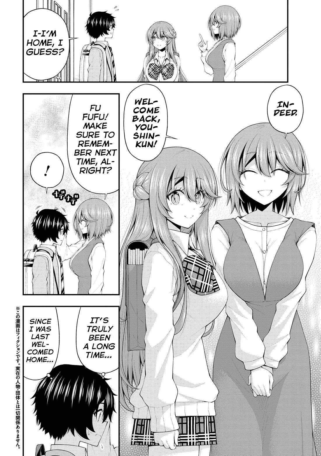 The Gal Who Was Meant to Confess to Me as a Game Punishment Has Apparently Fallen in Love with Me Chapter 18 page 2 - Chapter 18