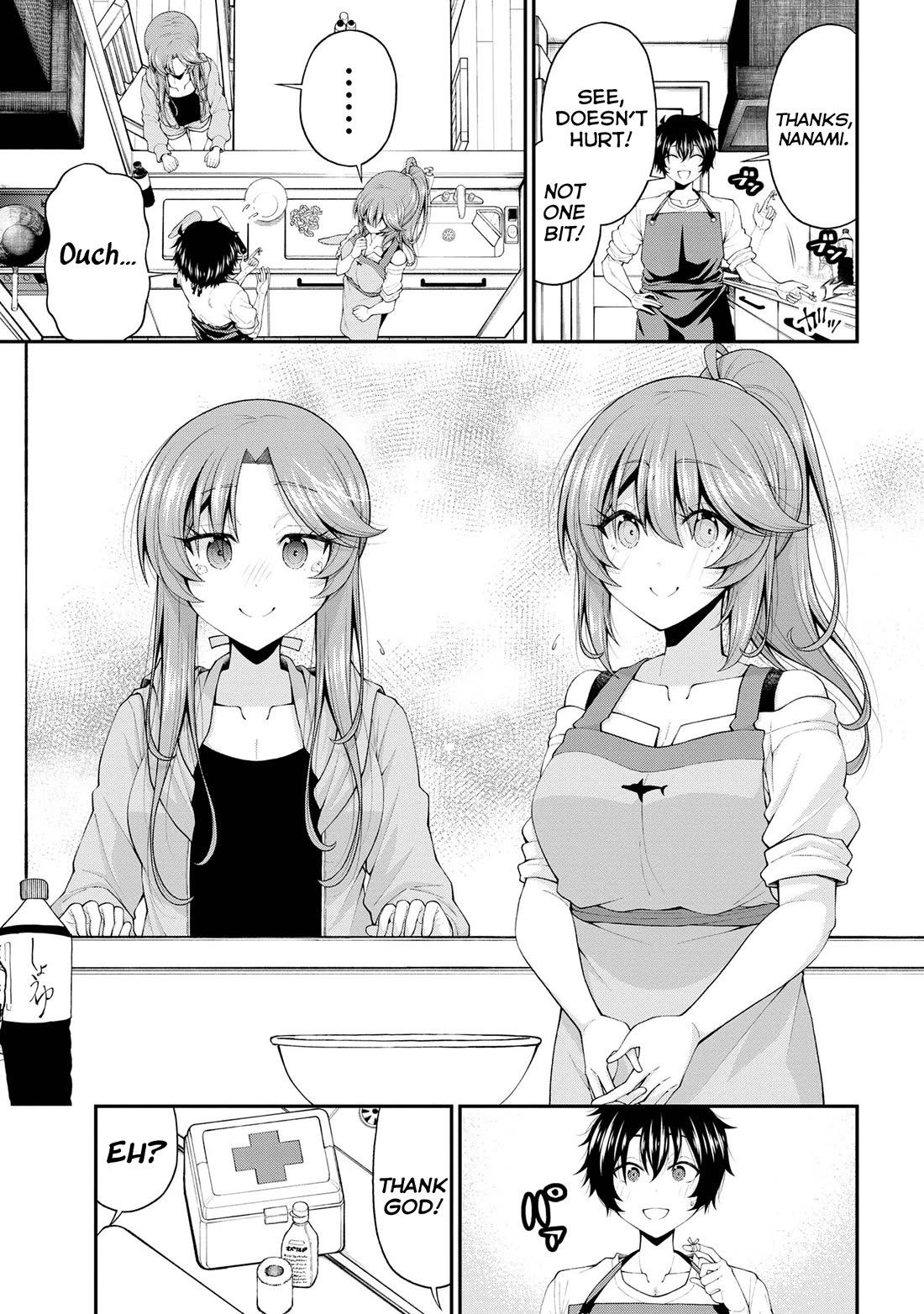 The Gal Who Was Meant to Confess to Me as a Game Punishment Has Apparently Fallen in Love with Me Chapter 18 page 23 - Chapter 18