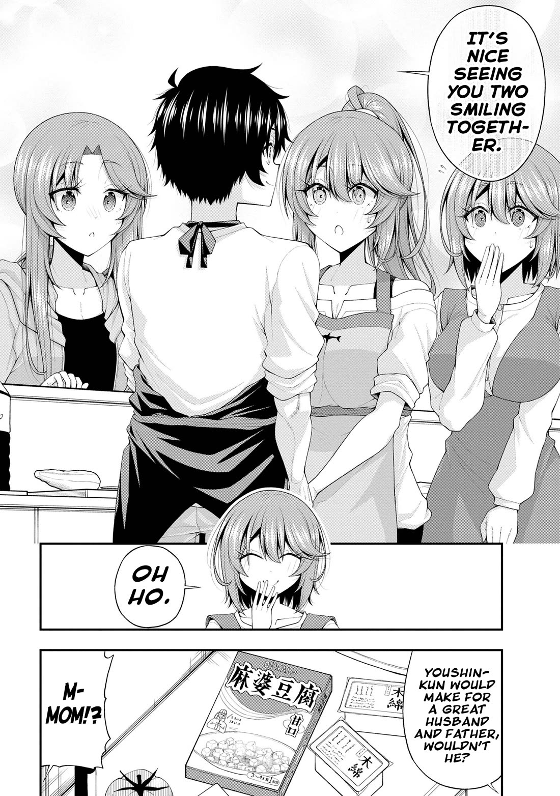 The Gal Who Was Meant to Confess to Me as a Game Punishment Has Apparently Fallen in Love with Me Chapter 18 page 24 - Chapter 18