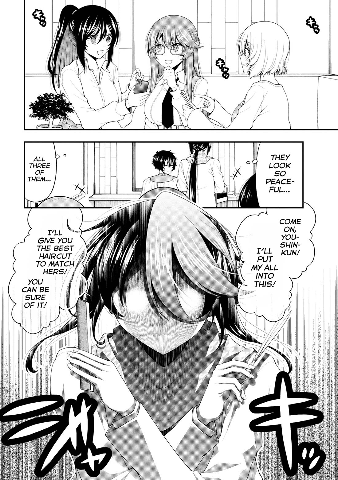 The Gal Who Was Meant to Confess to Me as a Game Punishment Has Apparently Fallen in Love with Me Chapter 20 page 18 - Chapter 20