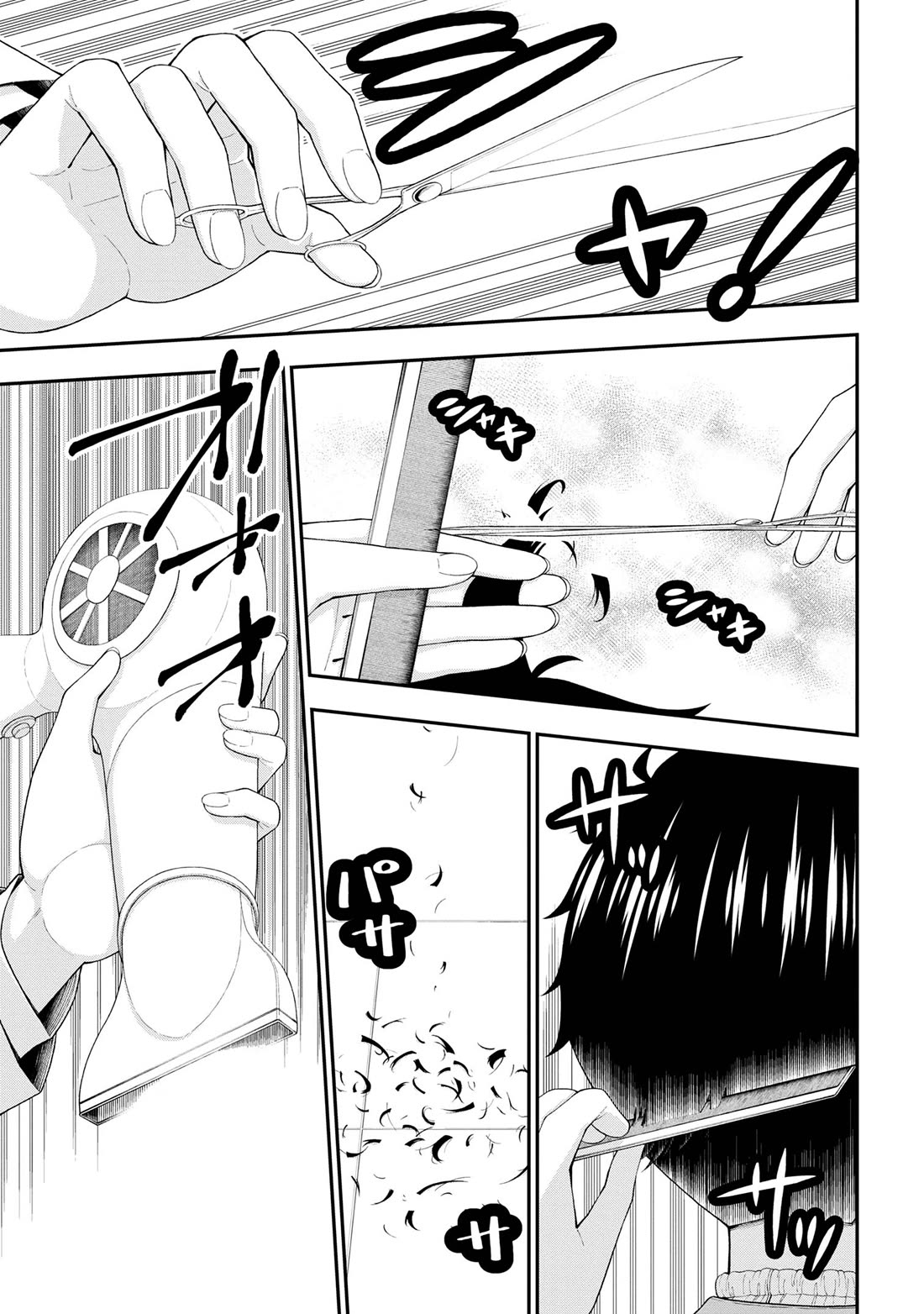 The Gal Who Was Meant to Confess to Me as a Game Punishment Has Apparently Fallen in Love with Me Chapter 20 page 19 - Chapter 20