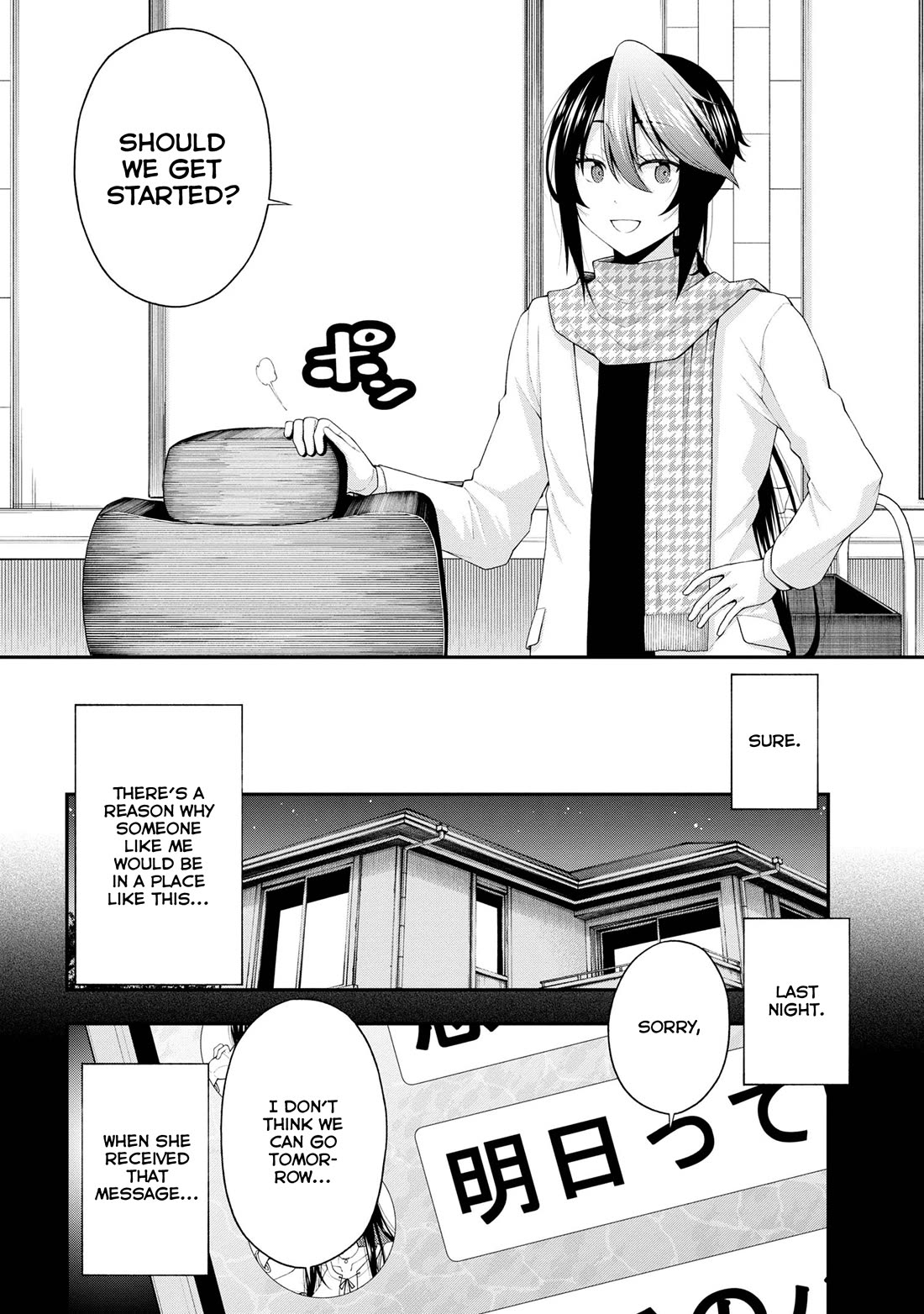 The Gal Who Was Meant to Confess to Me as a Game Punishment Has Apparently Fallen in Love with Me Chapter 20 page 6 - Chapter 20