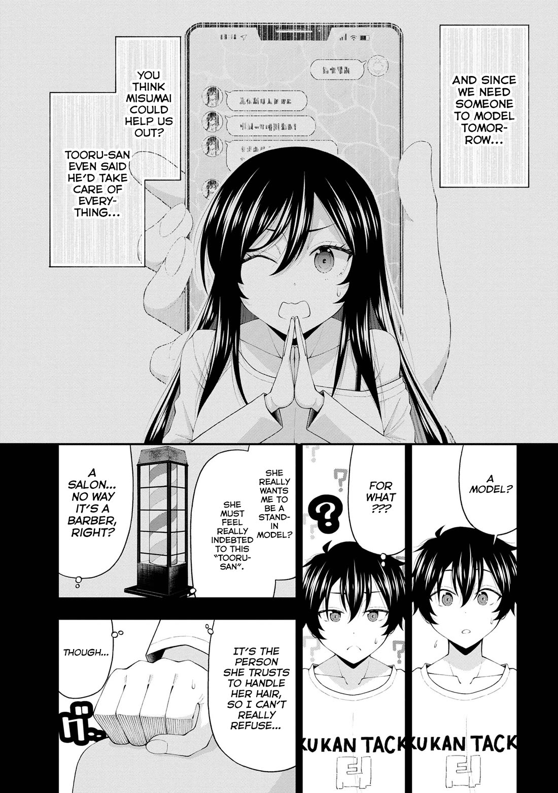 The Gal Who Was Meant to Confess to Me as a Game Punishment Has Apparently Fallen in Love with Me Chapter 20 page 9 - Chapter 20