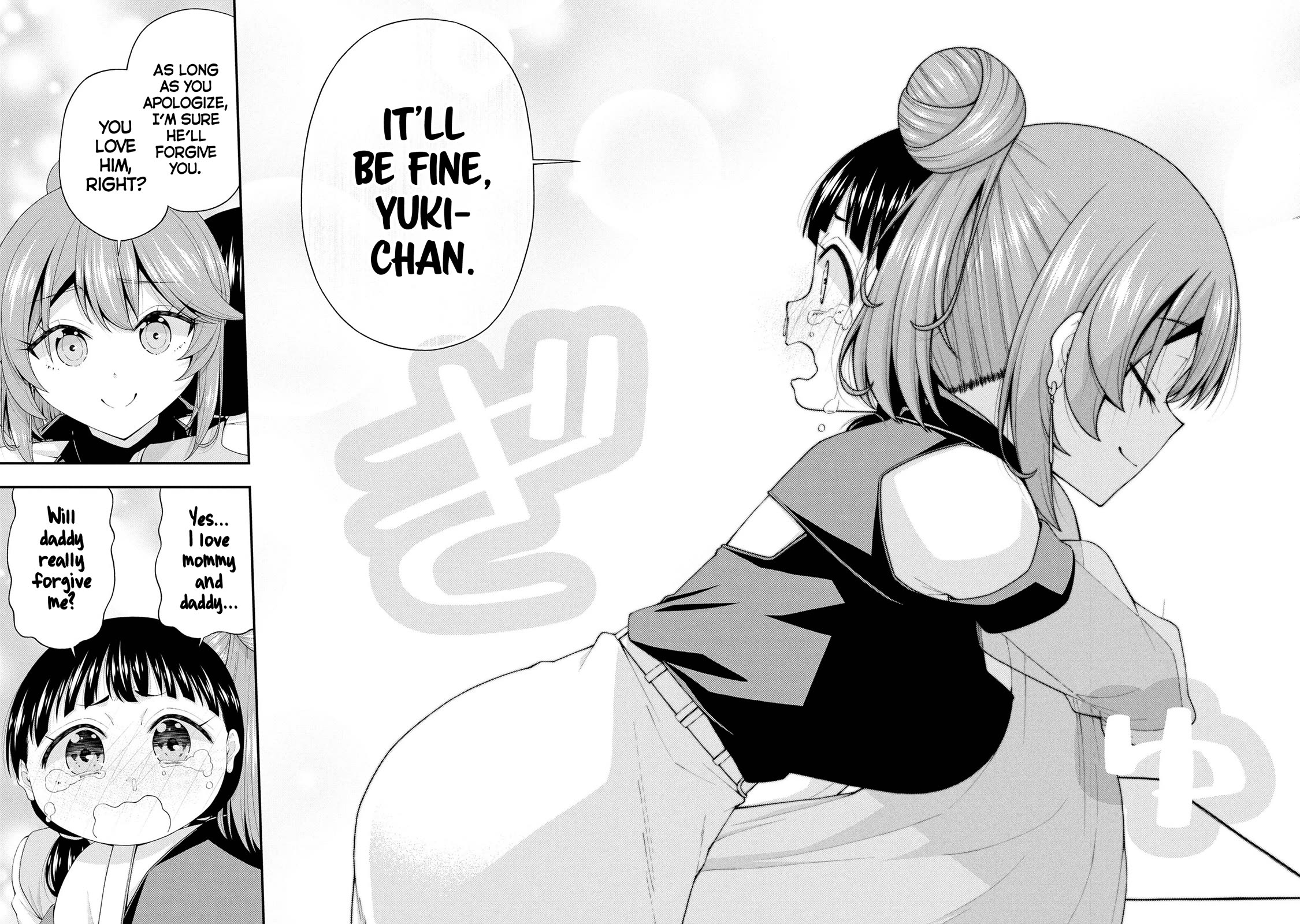 The Gal Who Was Meant to Confess to Me as a Game Punishment Has Apparently Fallen in Love with Me Chapter 22 page 16 - Chapter 22