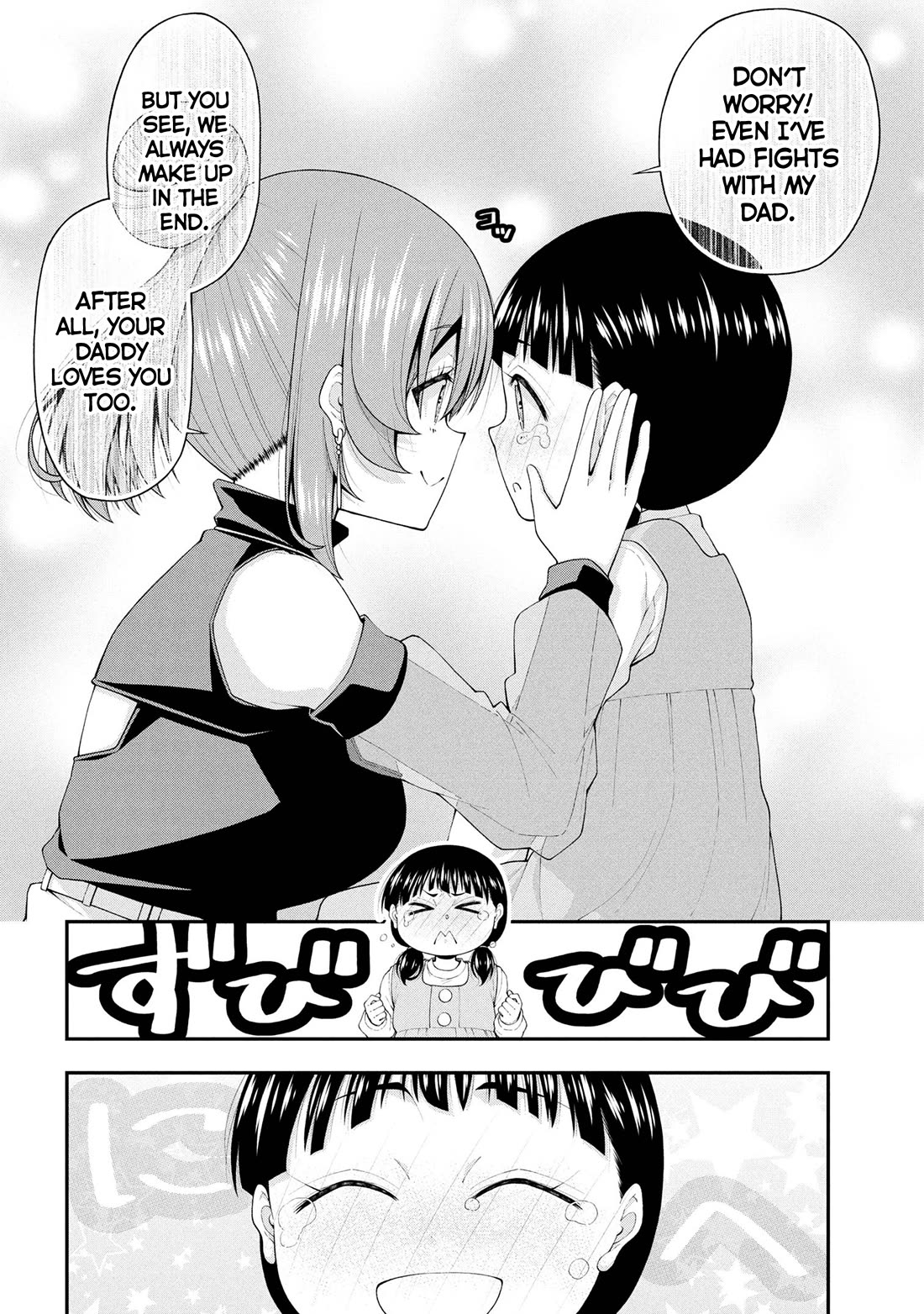 The Gal Who Was Meant to Confess to Me as a Game Punishment Has Apparently Fallen in Love with Me Chapter 22 page 17 - Chapter 22