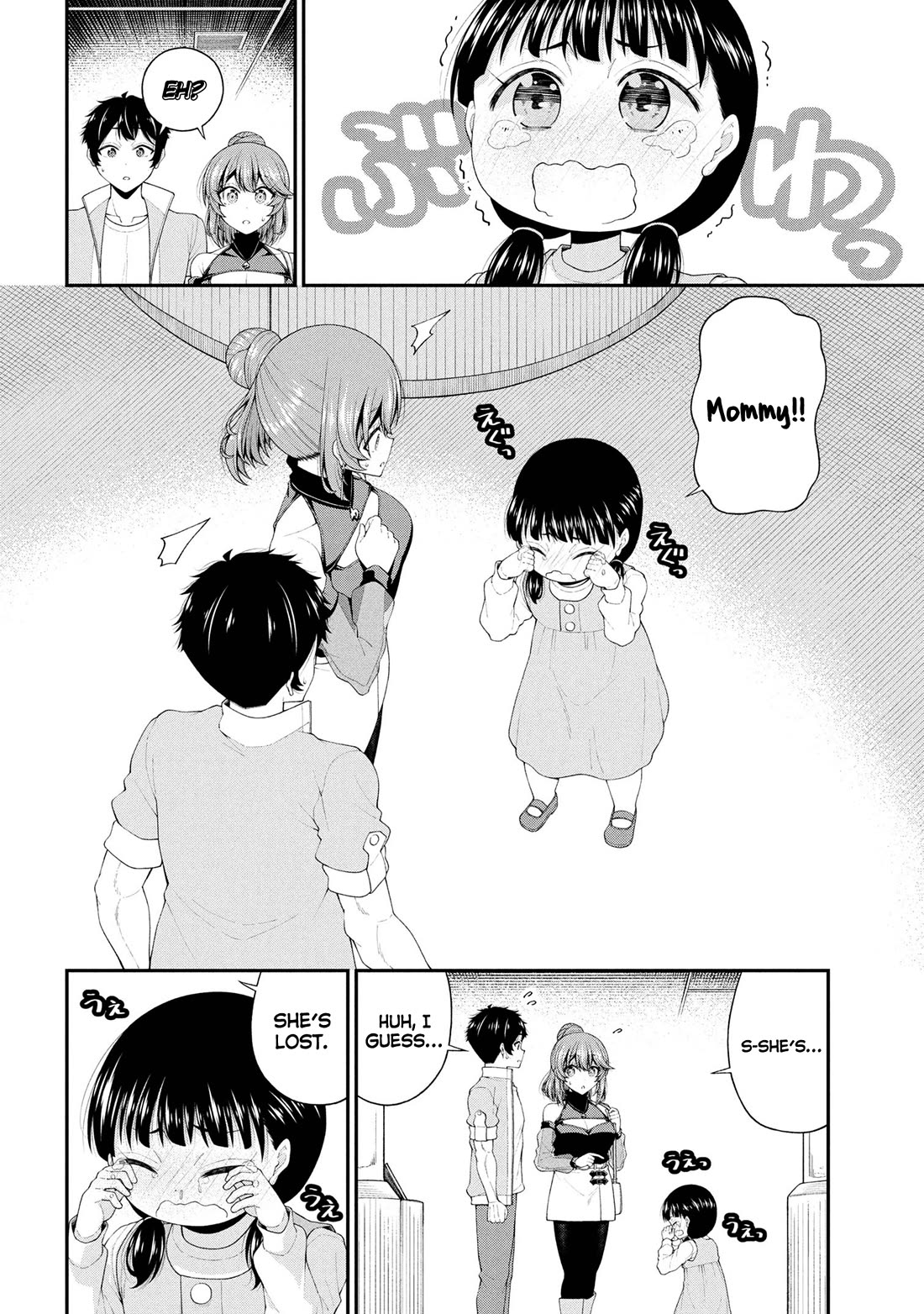 The Gal Who Was Meant to Confess to Me as a Game Punishment Has Apparently Fallen in Love with Me Chapter 22 page 2 - Chapter 22