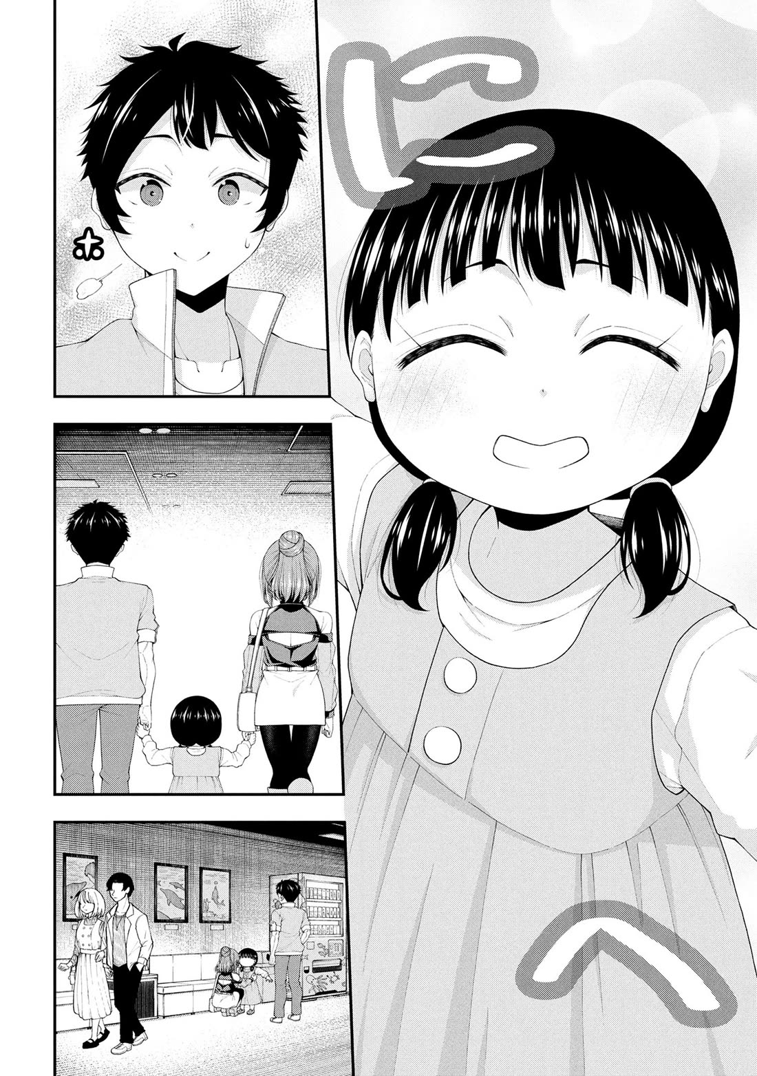 The Gal Who Was Meant to Confess to Me as a Game Punishment Has Apparently Fallen in Love with Me Chapter 22 page 8 - Chapter 22