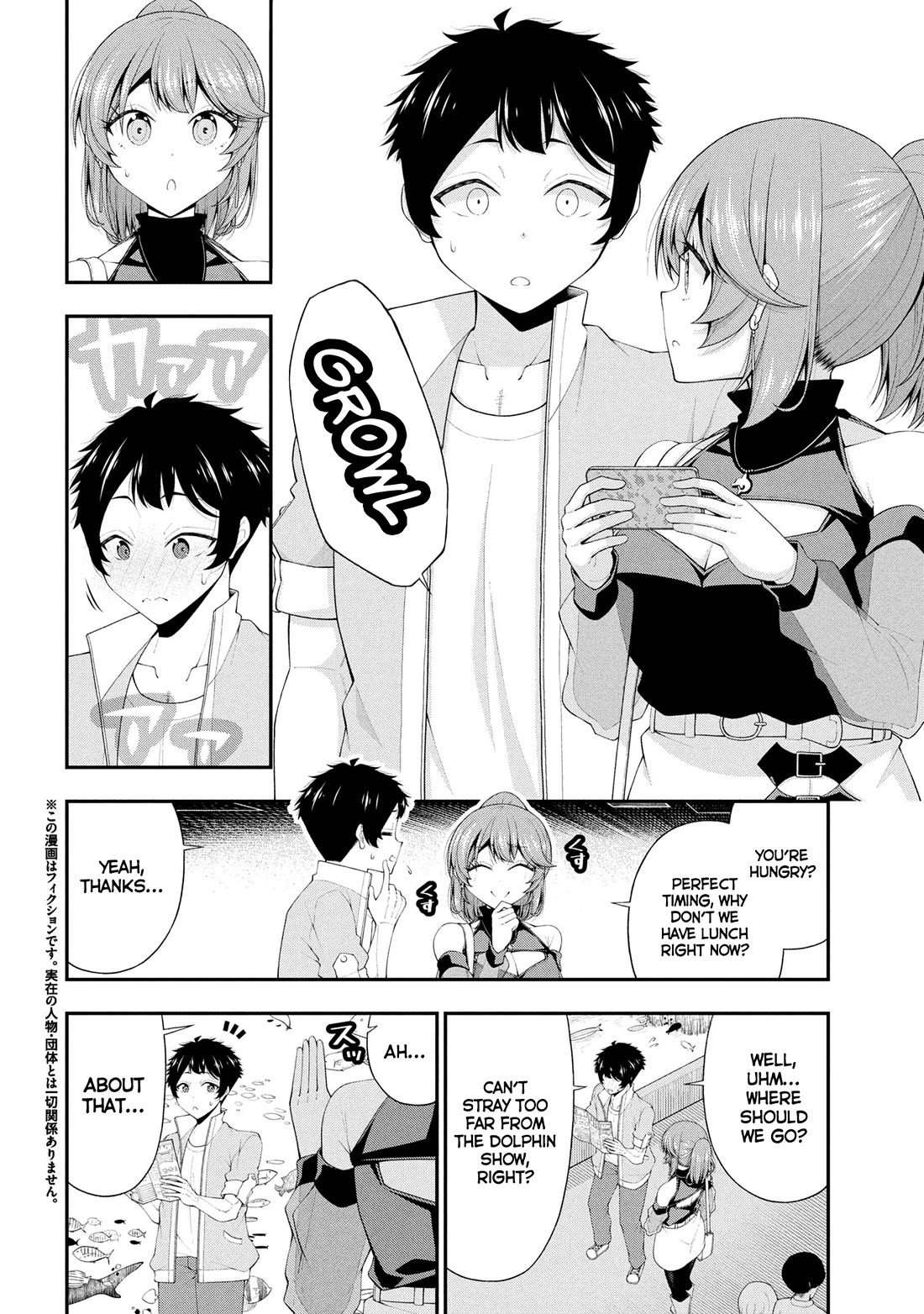 The Gal Who Was Meant to Confess to Me as a Game Punishment Has Apparently Fallen in Love with Me Chapter 23 page 2 - Chapter 23