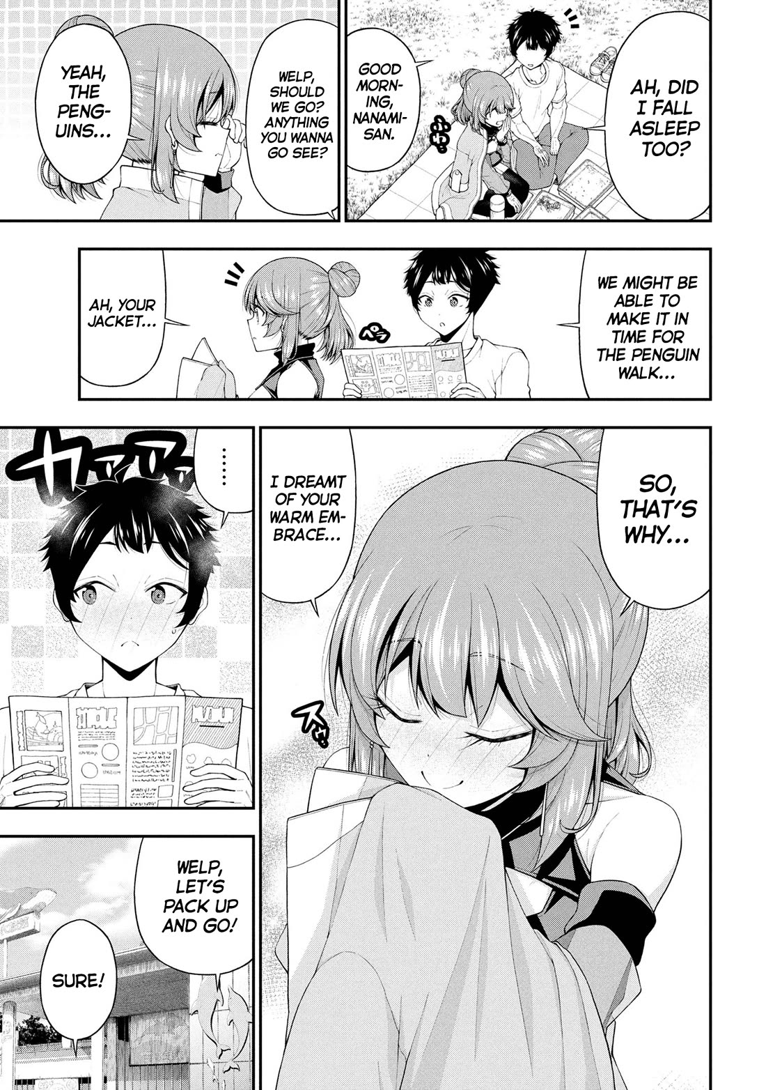 The Gal Who Was Meant to Confess to Me as a Game Punishment Has Apparently Fallen in Love with Me Chapter 24 page 19 - Chapter 24