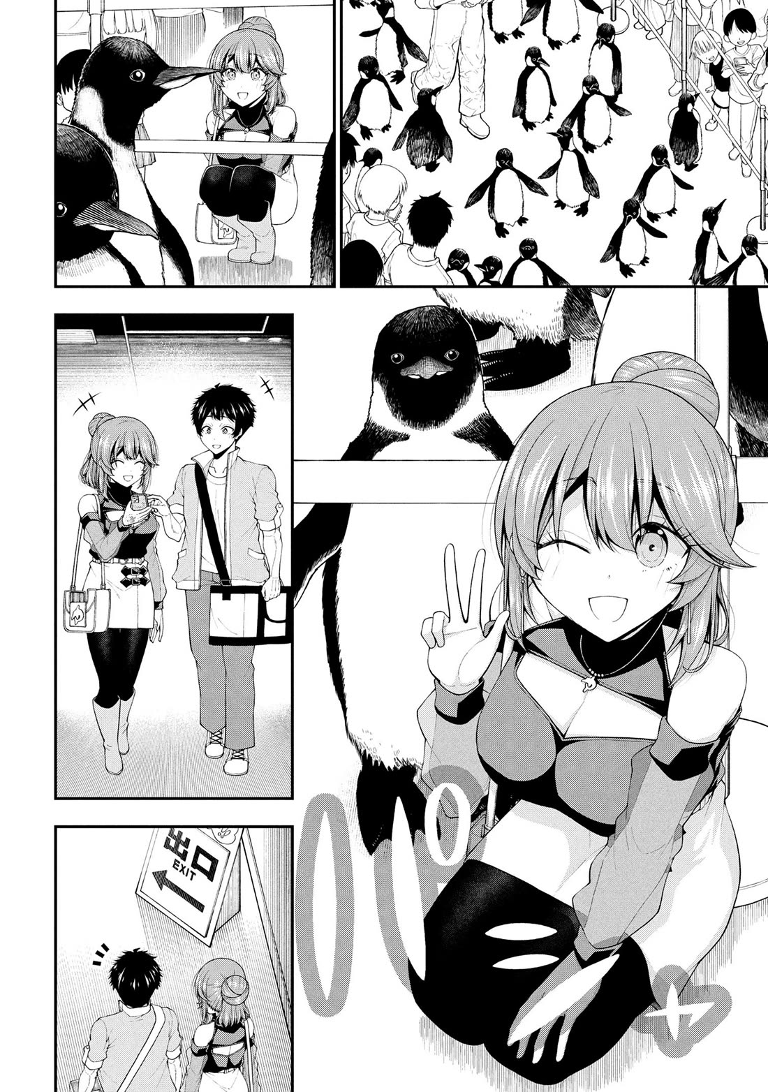 The Gal Who Was Meant to Confess to Me as a Game Punishment Has Apparently Fallen in Love with Me Chapter 24 page 20 - Chapter 24
