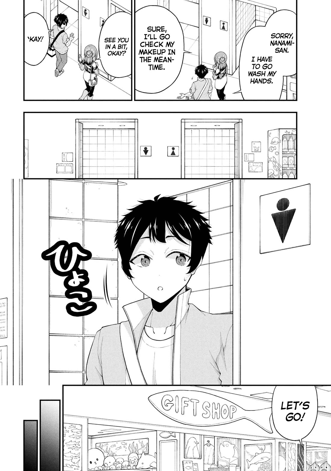 The Gal Who Was Meant to Confess to Me as a Game Punishment Has Apparently Fallen in Love with Me Chapter 24 page 22 - Chapter 24