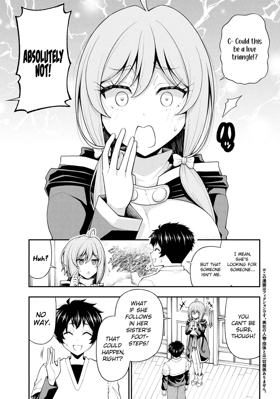 The Gal Who Was Meant to Confess to Me as a Game Punishment Has Apparently Fallen in Love with Me Chapter 26 page 3 - Chapter 26