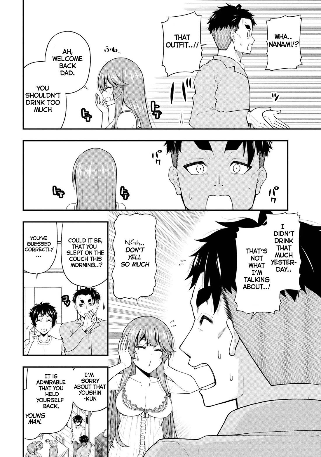 The Gal Who Was Meant to Confess to Me as a Game Punishment Has Apparently Fallen in Love with Me Chapter 27 page 16 - Chapter 27: Last Night's Fun