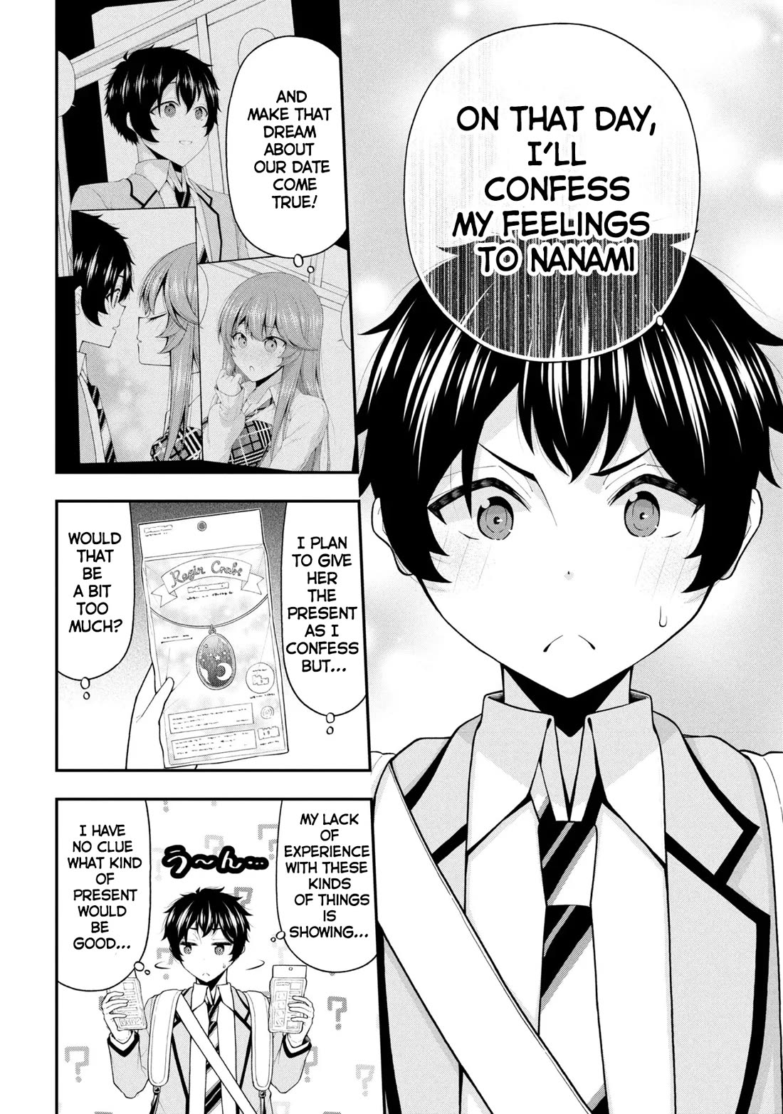 The Gal Who Was Meant to Confess to Me as a Game Punishment Has Apparently Fallen in Love with Me Chapter 28 page 22 - Chapter 28: He Approaches!!