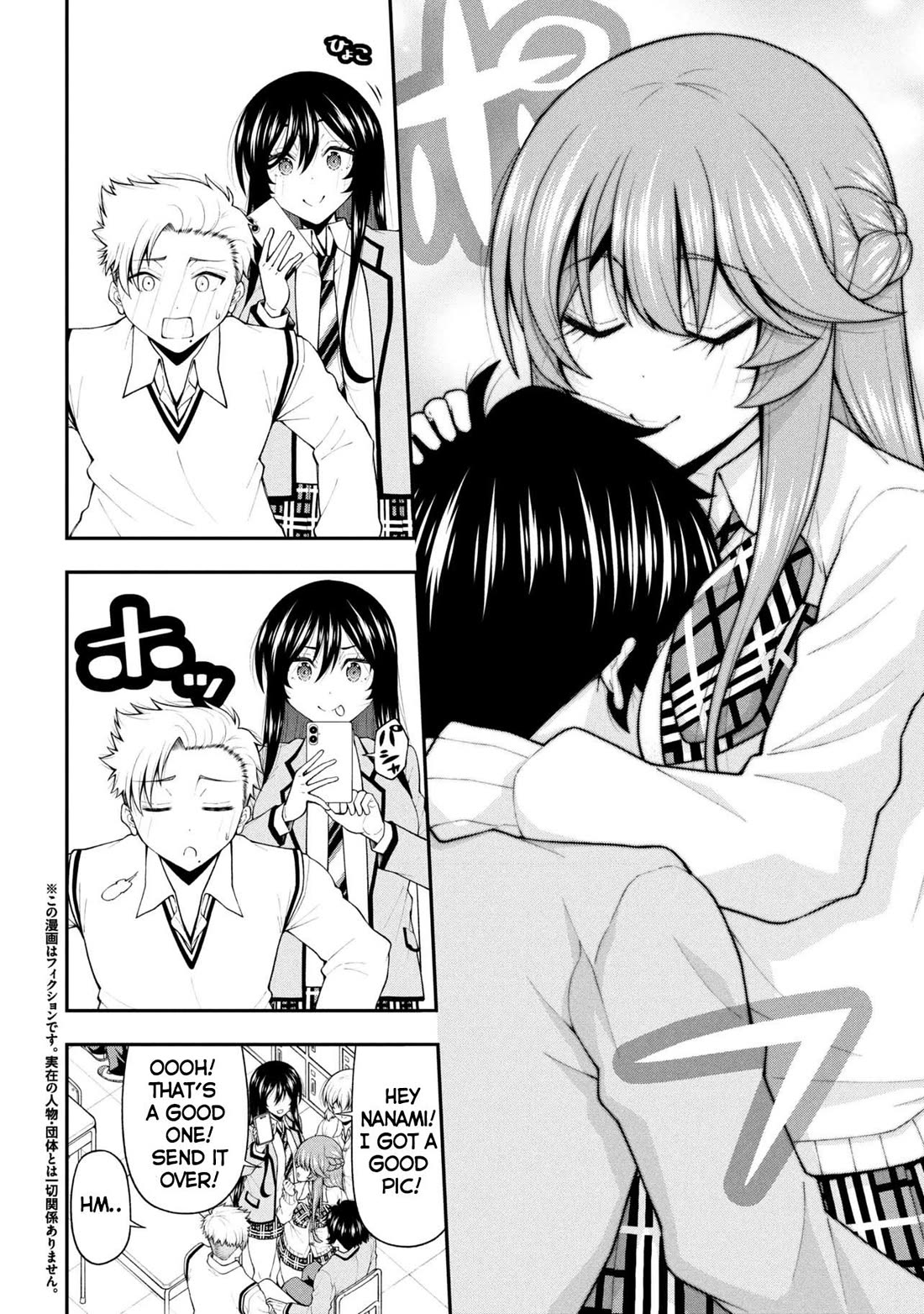 The Gal Who Was Meant to Confess to Me as a Game Punishment Has Apparently Fallen in Love with Me Chapter 28 page 4 - Chapter 28: He Approaches!!