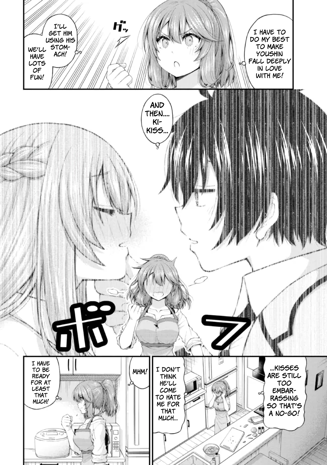 The Gal Who Was Meant to Confess to Me as a Game Punishment Has Apparently Fallen in Love with Me Chapter 4.5 page 16 - Chapter 4.5
