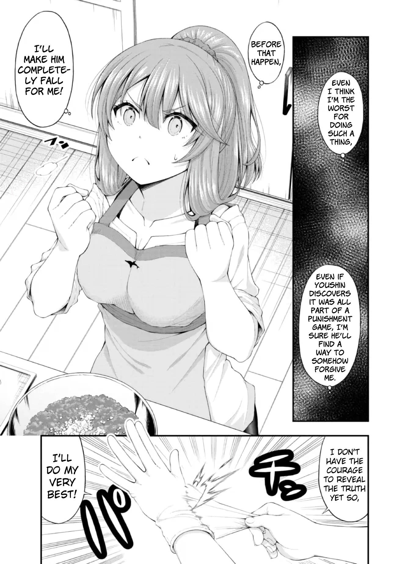 The Gal Who Was Meant to Confess to Me as a Game Punishment Has Apparently Fallen in Love with Me Chapter 4.5 page 17 - Chapter 4.5