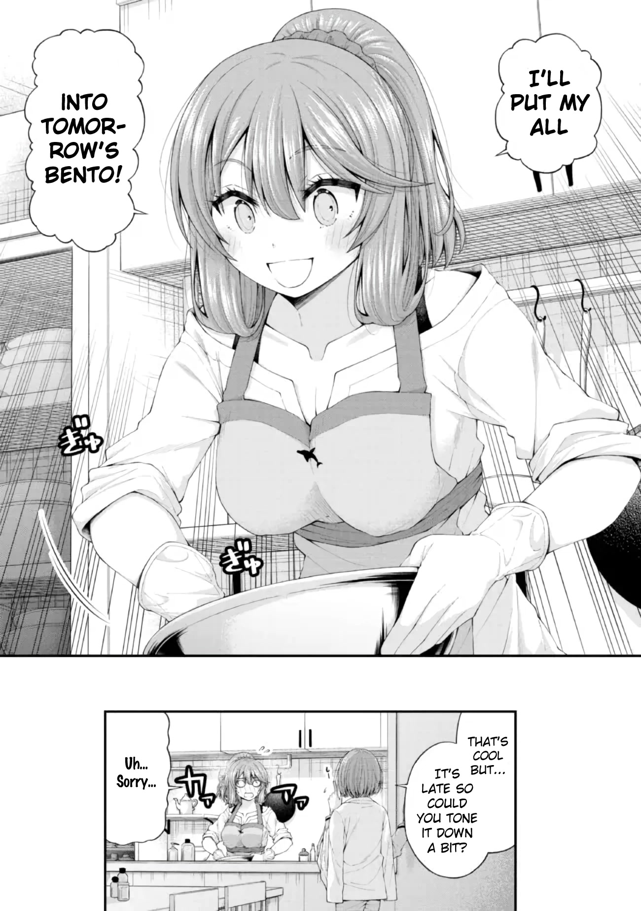 The Gal Who Was Meant to Confess to Me as a Game Punishment Has Apparently Fallen in Love with Me Chapter 4.5 page 18 - Chapter 4.5