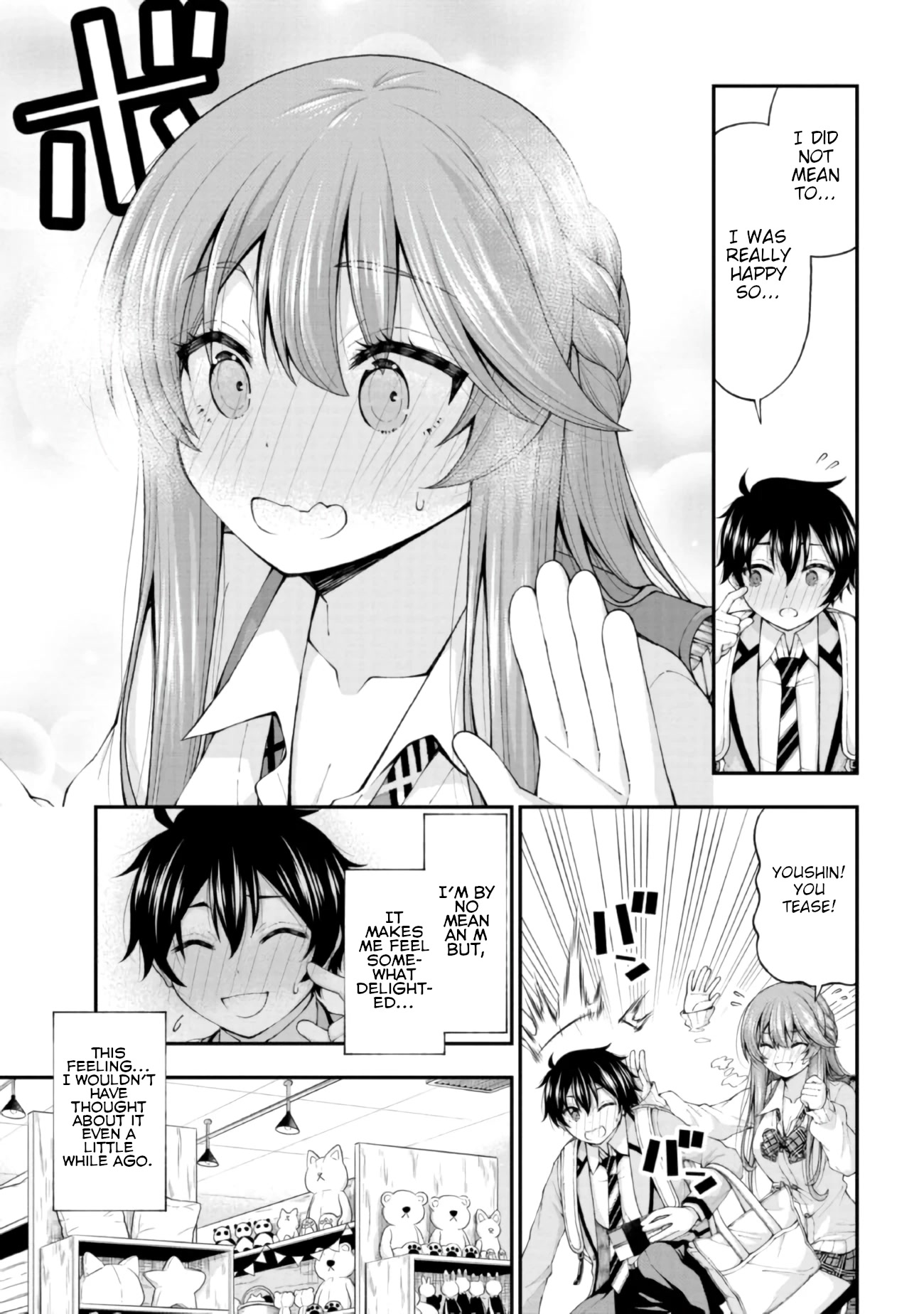 The Gal Who Was Meant to Confess to Me as a Game Punishment Has Apparently Fallen in Love with Me Chapter 4 page 5 - Chapter 4