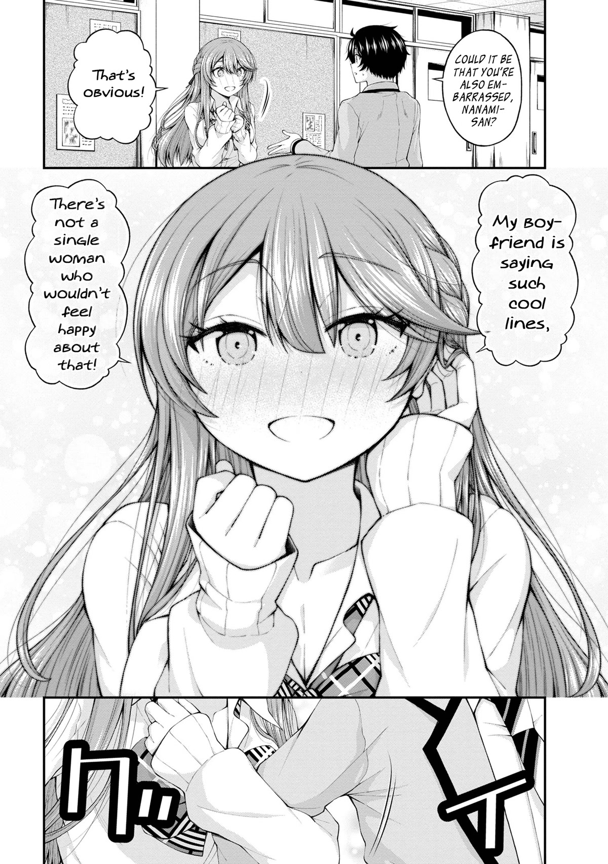 The Gal Who Was Meant to Confess to Me as a Game Punishment Has Apparently Fallen in Love with Me Chapter 7.5 page 22 - Chapter 7.5