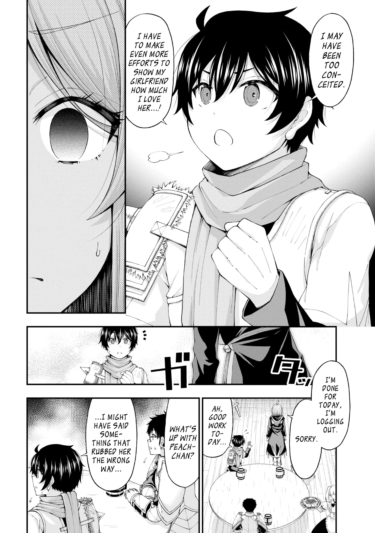 The Gal Who Was Meant to Confess to Me as a Game Punishment Has Apparently Fallen in Love with Me Chapter 7 page 22 - Chapter 7