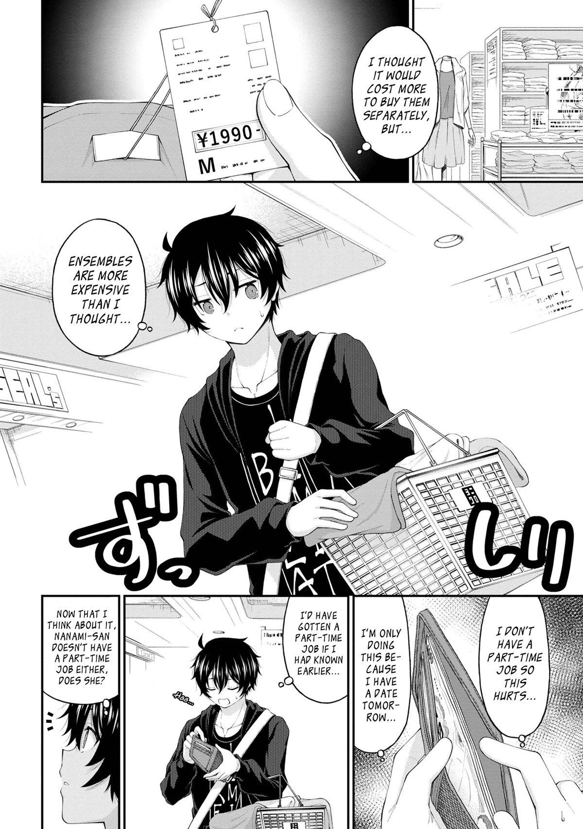 The Gal Who Was Meant to Confess to Me as a Game Punishment Has Apparently Fallen in Love with Me Chapter 8 page 12 - Chapter 8