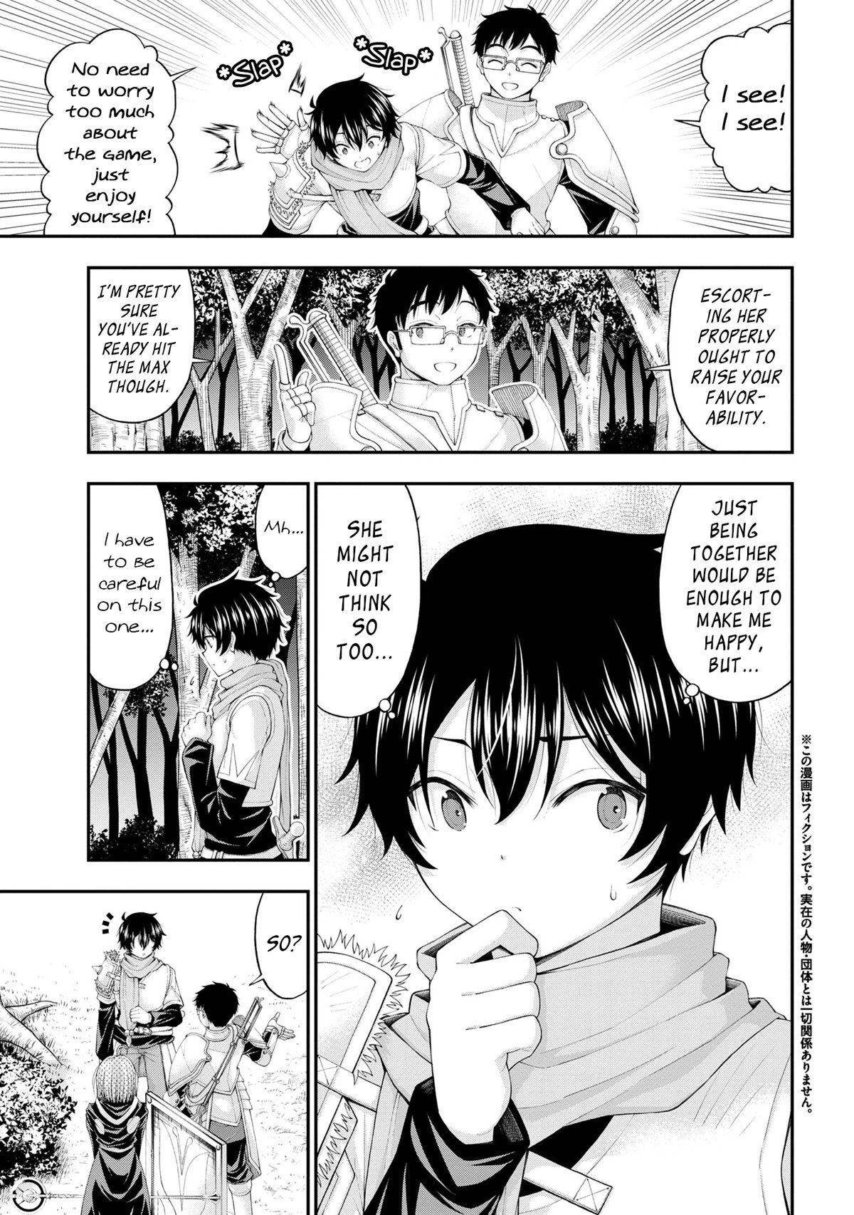 The Gal Who Was Meant to Confess to Me as a Game Punishment Has Apparently Fallen in Love with Me Chapter 8 page 3 - Chapter 8