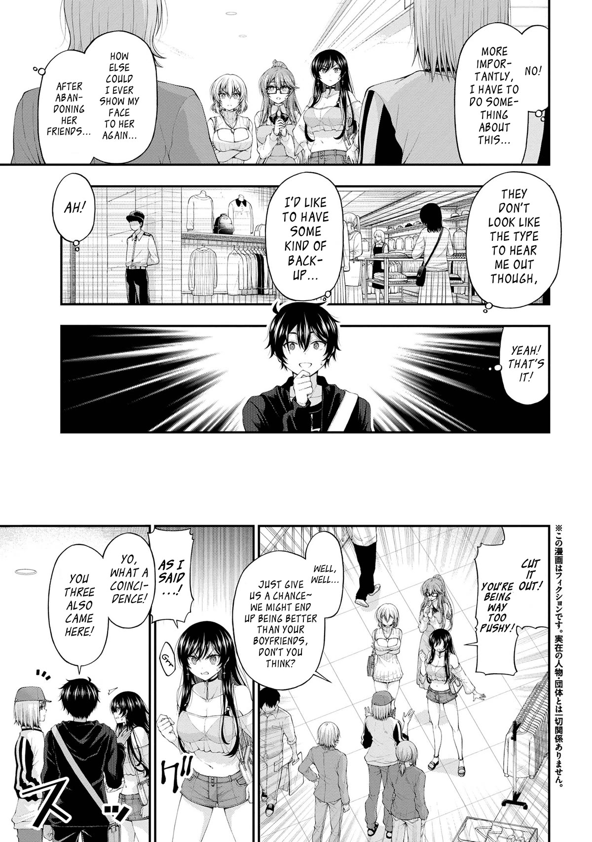 The Gal Who Was Meant to Confess to Me as a Game Punishment Has Apparently Fallen in Love with Me Chapter 9 page 3 - Chapter 9