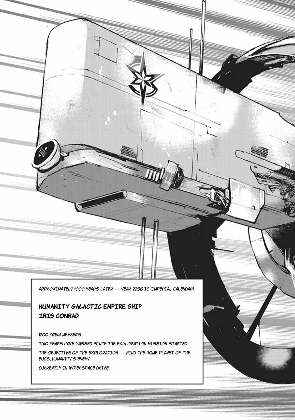 The Galactic Navy Officer becomes an Adventurer Chapter 1 page 3 - Chapter 1: Emergency Landing
