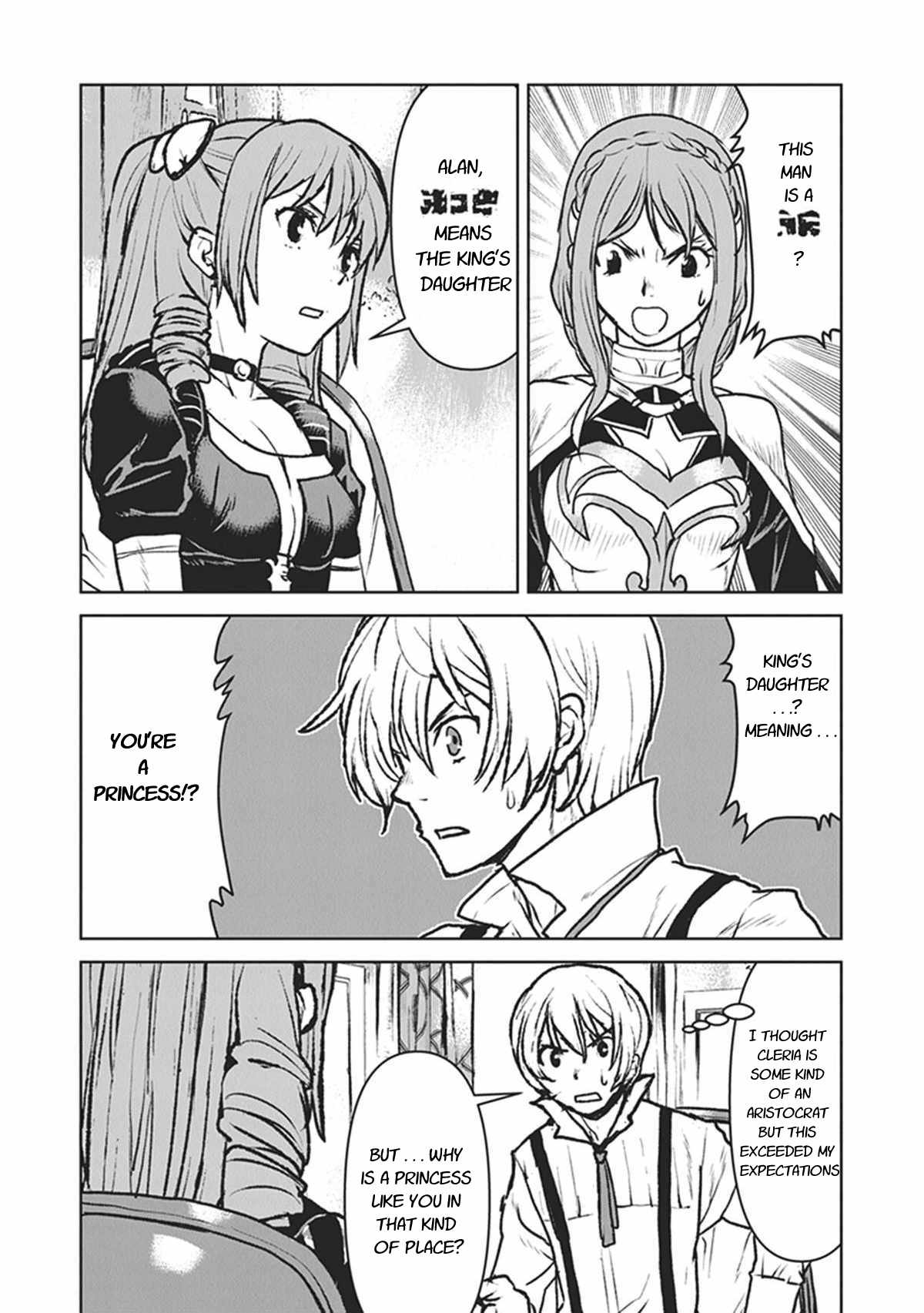 The Galactic Navy Officer becomes an Adventurer Chapter 11 page 30 - Chapter 11: Adventurer's Guild