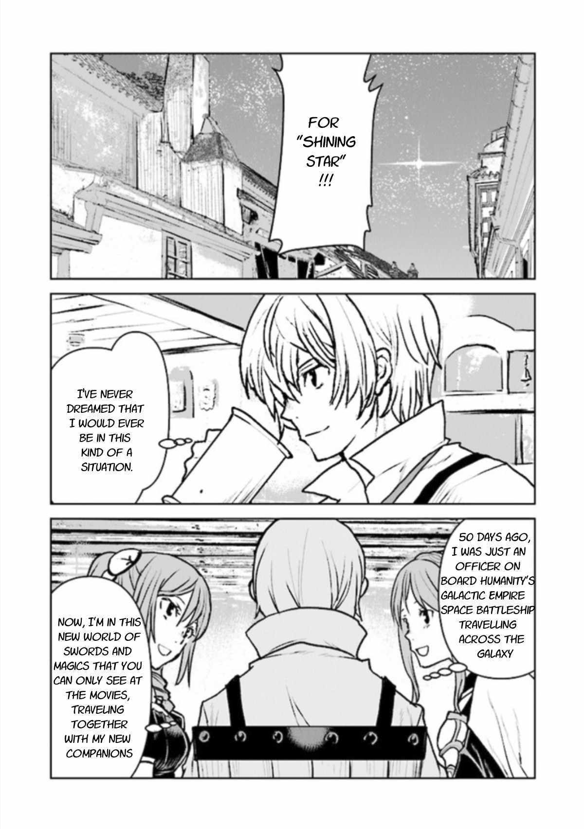 The Galactic Navy Officer becomes an Adventurer Chapter 14 page 22 - Chapter 14: Parting Ways