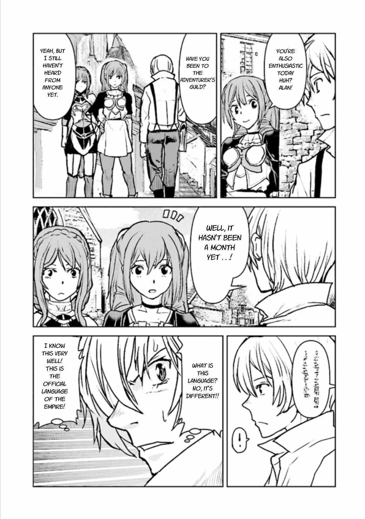 The Galactic Navy Officer becomes an Adventurer Chapter 16 page 23 - Chapter 16: Joining the Magic Guild