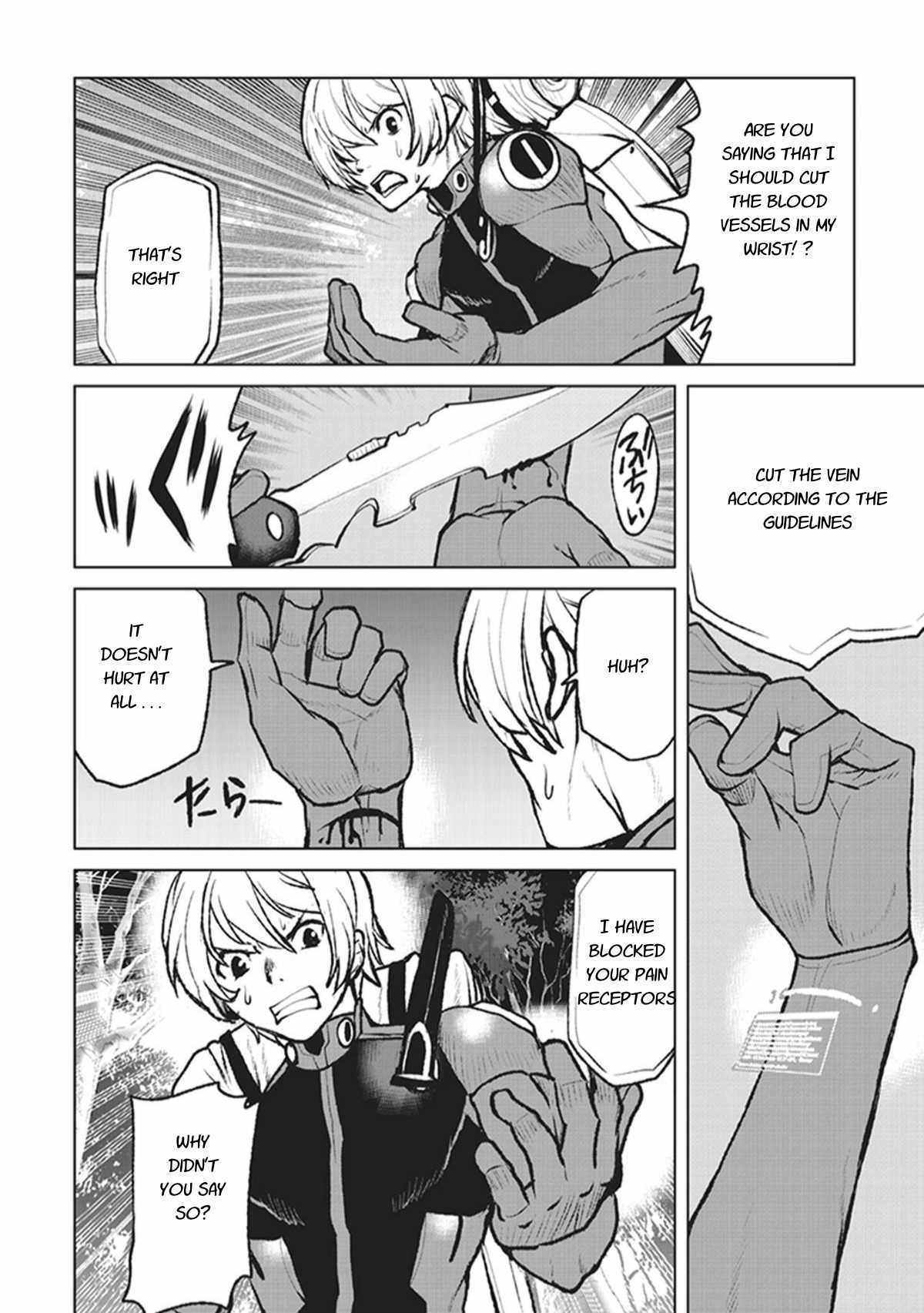 The Galactic Navy Officer becomes an Adventurer Chapter 2 page 8 - Chapter 2: Those Who Are Connected to Humanity