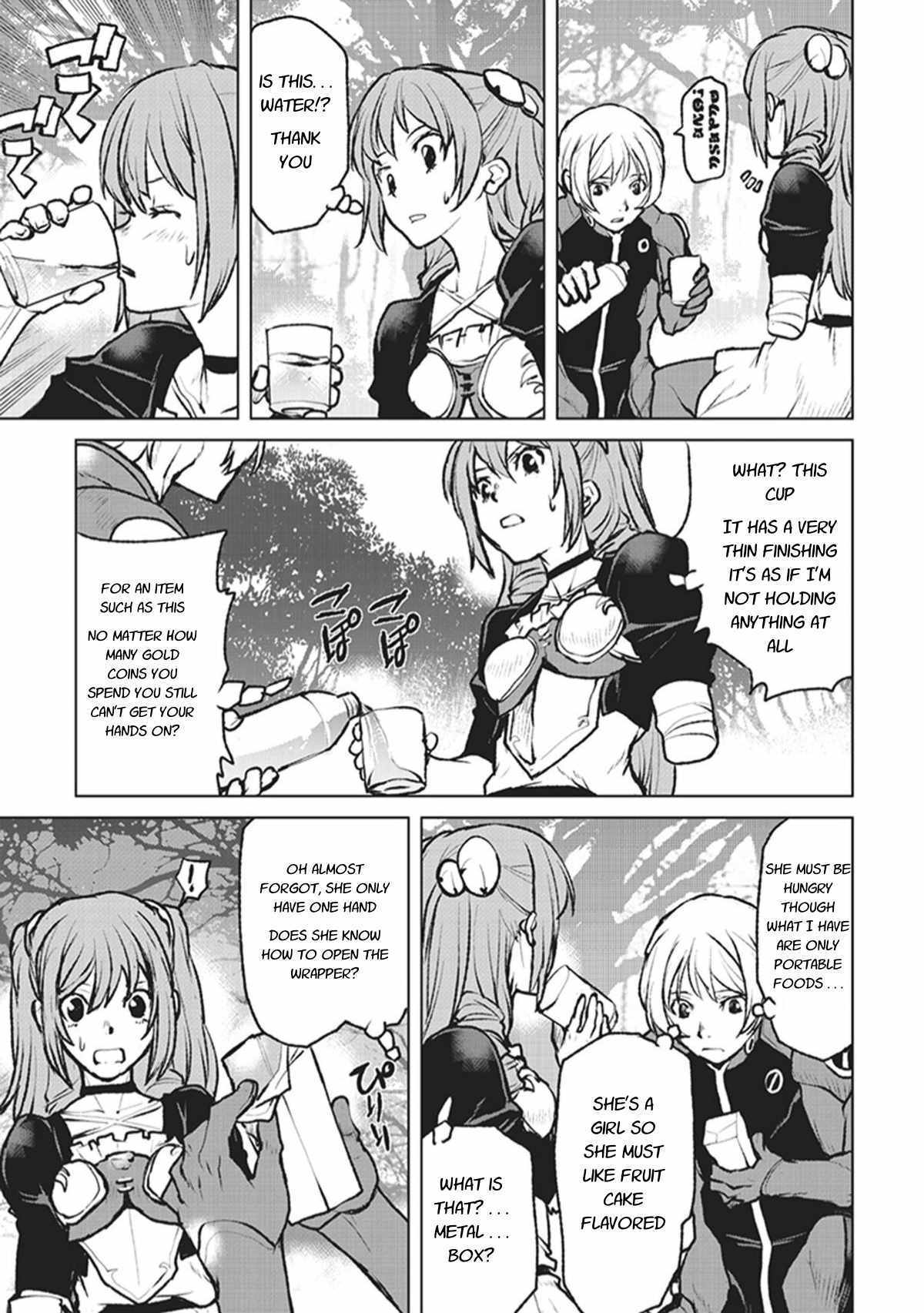 The Galactic Navy Officer becomes an Adventurer Chapter 3 page 3 - Chapter 3: Artificial Leg