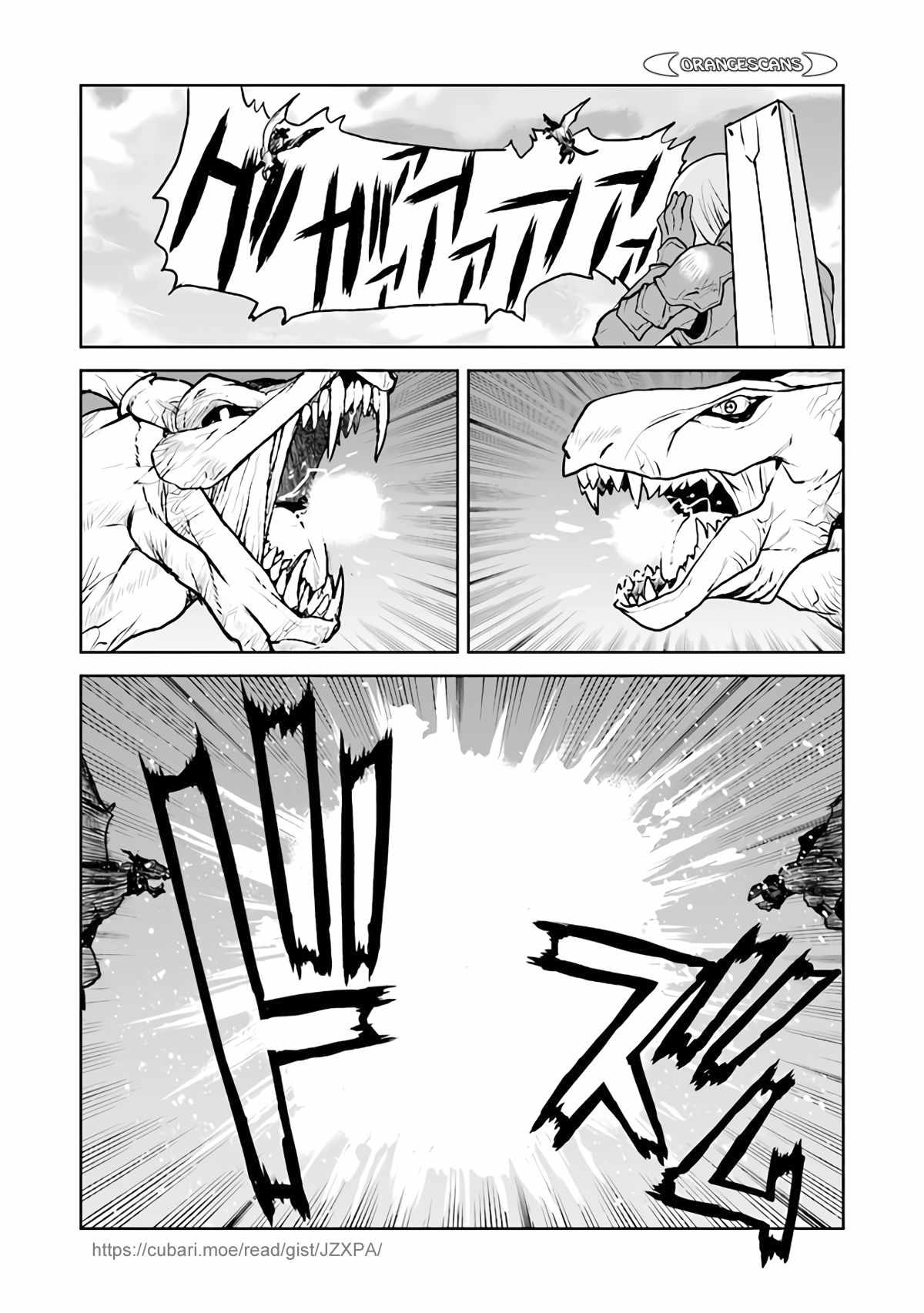The Galactic Navy Officer becomes an Adventurer Chapter 33 page 6 - Chapter 33: Dragon part 2