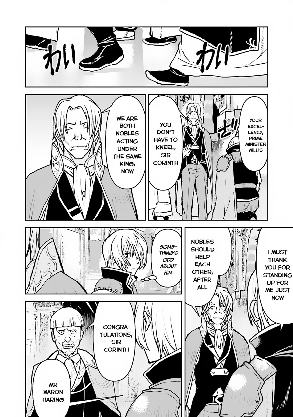 The Galactic Navy Officer becomes an Adventurer Chapter 39 page 21 - Chapter 39