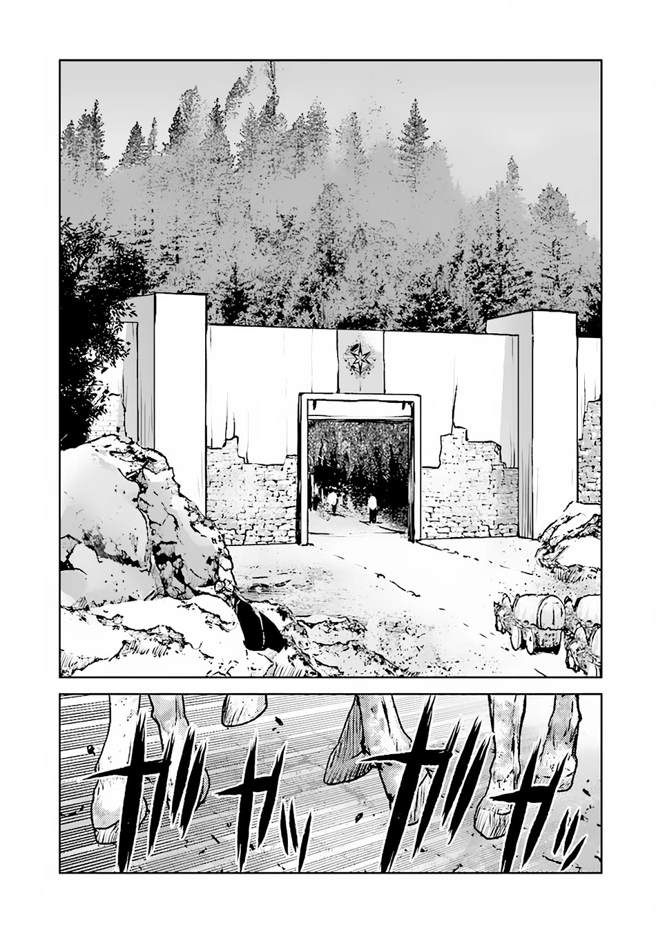 The Galactic Navy Officer becomes an Adventurer Chapter 46 page 8 - Chapter 46