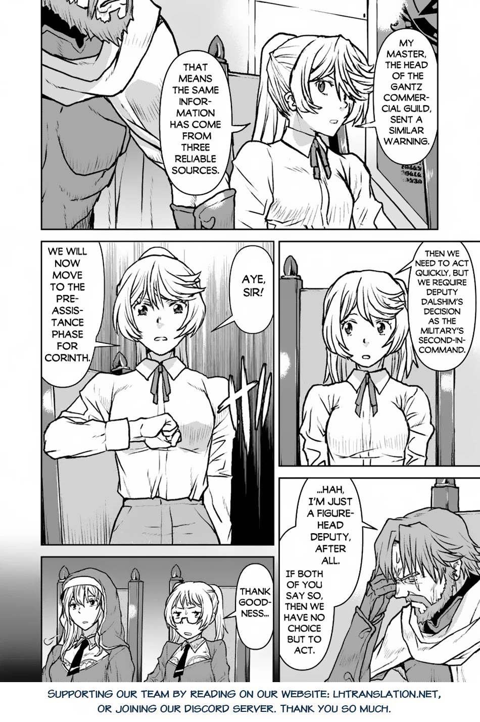 The Galactic Navy Officer becomes an Adventurer Chapter 49 page 17 - Chapter 49